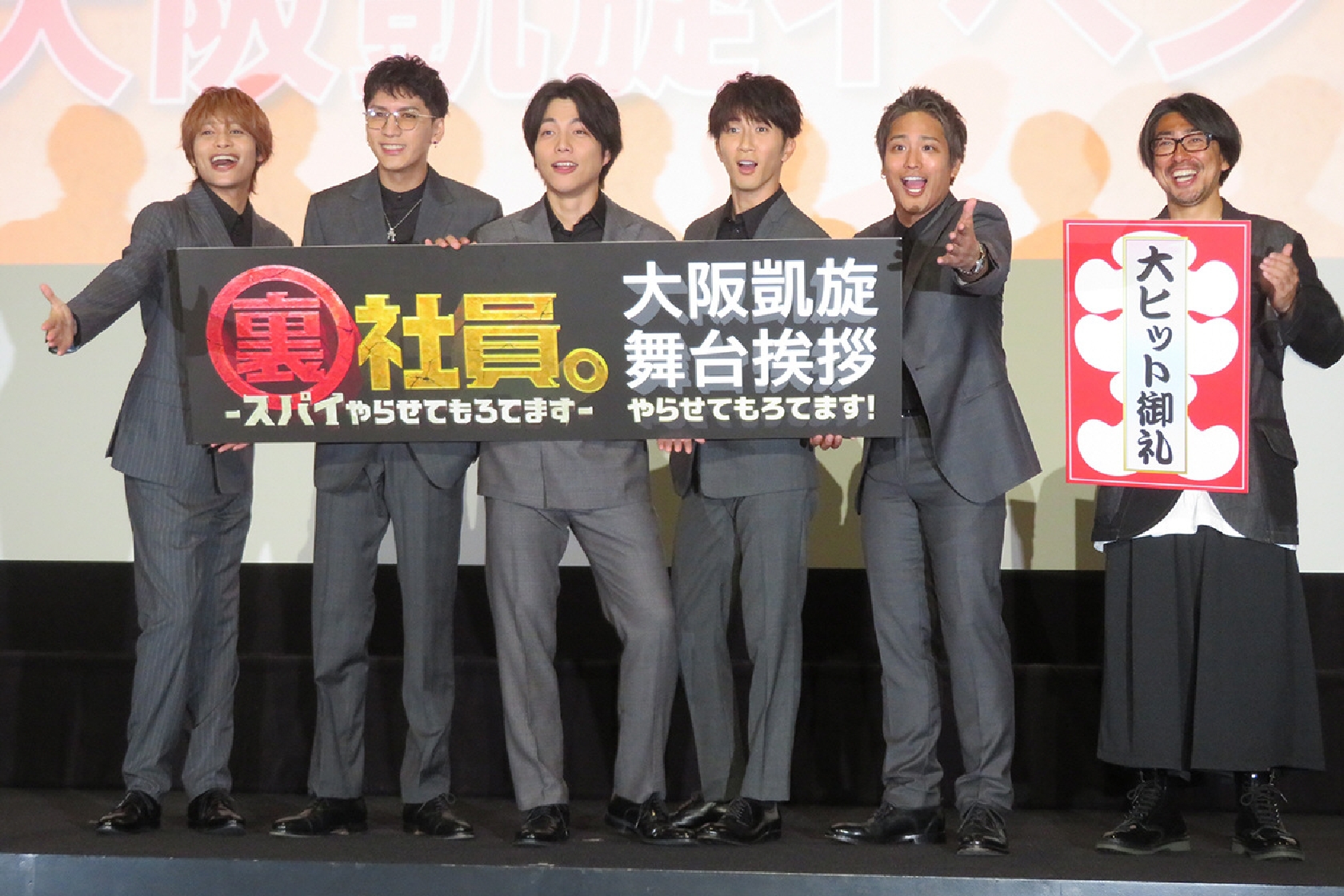WEST. 「僕らの空気感がギュっと詰まっている」 主演映画大ヒット舞台挨拶での“ワチャワチャ感”満載トークにファンは大歓喜!
