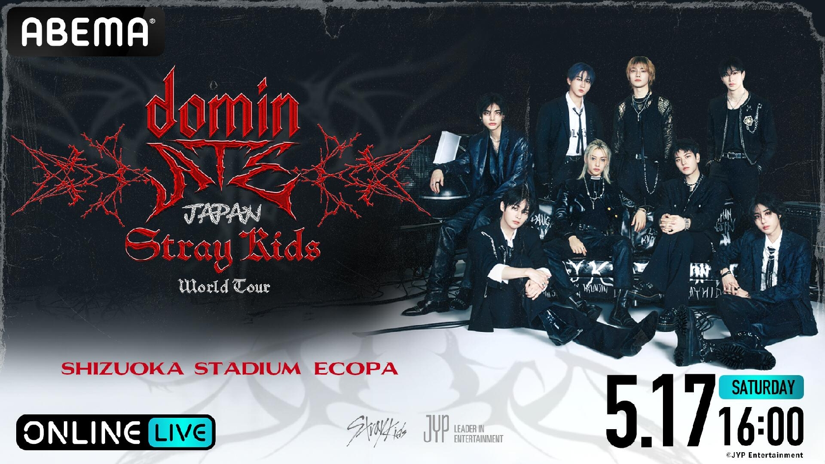 Stray Kids、ワールドツアー追加公演をABEMA PPVで生放送!17日、静岡エコパスタジアムでの日本初スタジアム公演