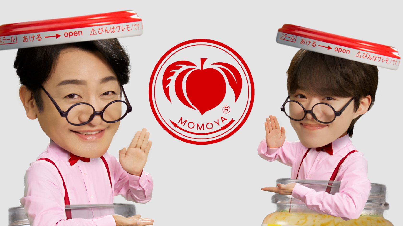 なにわ男子・大橋和也「ご飯が見えなくなるぐらい乗せてました」 桃屋の新CMキャラクターに就任! 瓶にすっぽり入る“子ビン”に!?