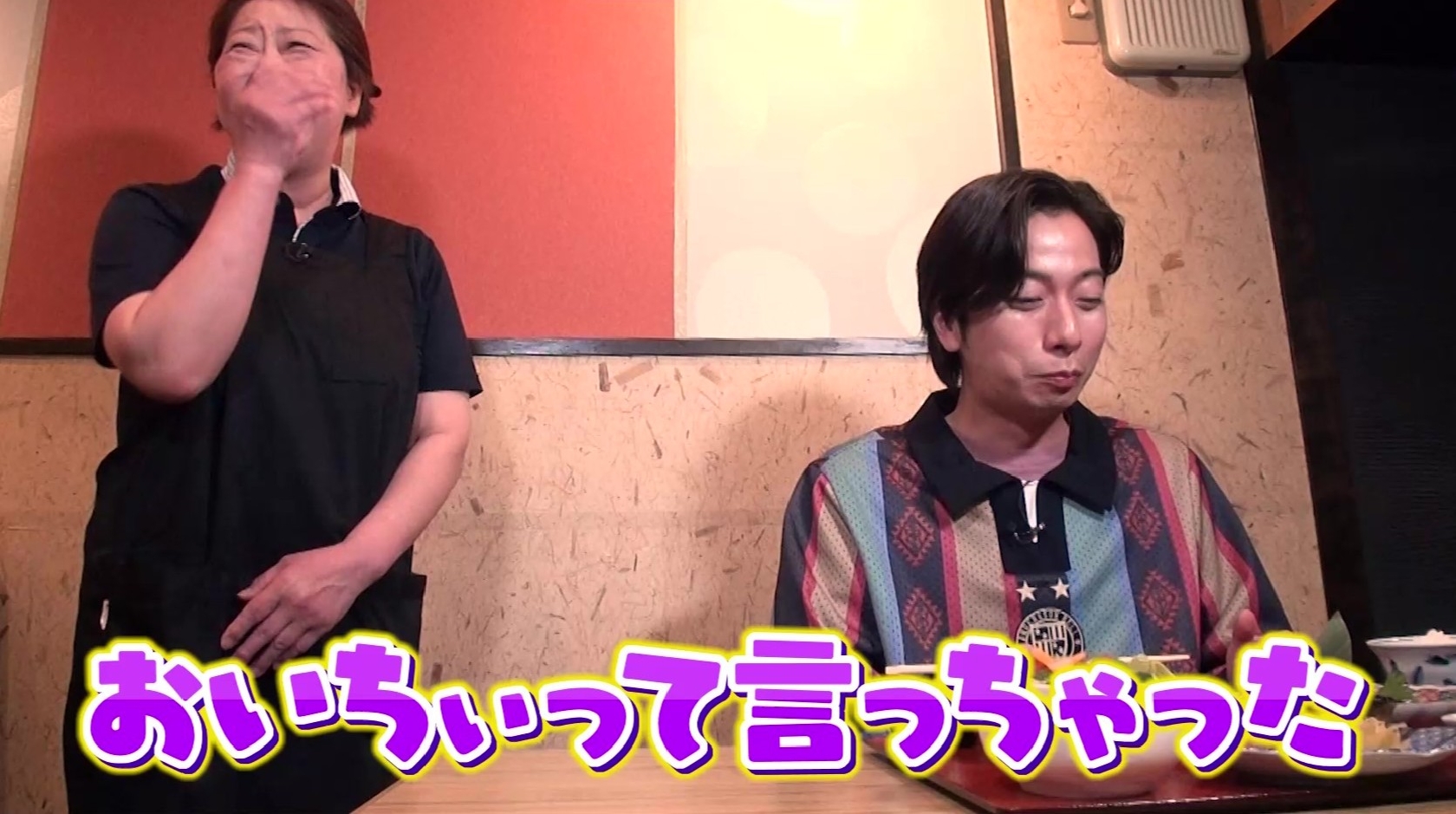 河合郁人、リベンジ期した食リポ再挑戦で木村拓哉をまさかの完コピ!?長野博「君はあれでいい。次、呼ばれるかどうかは別として」