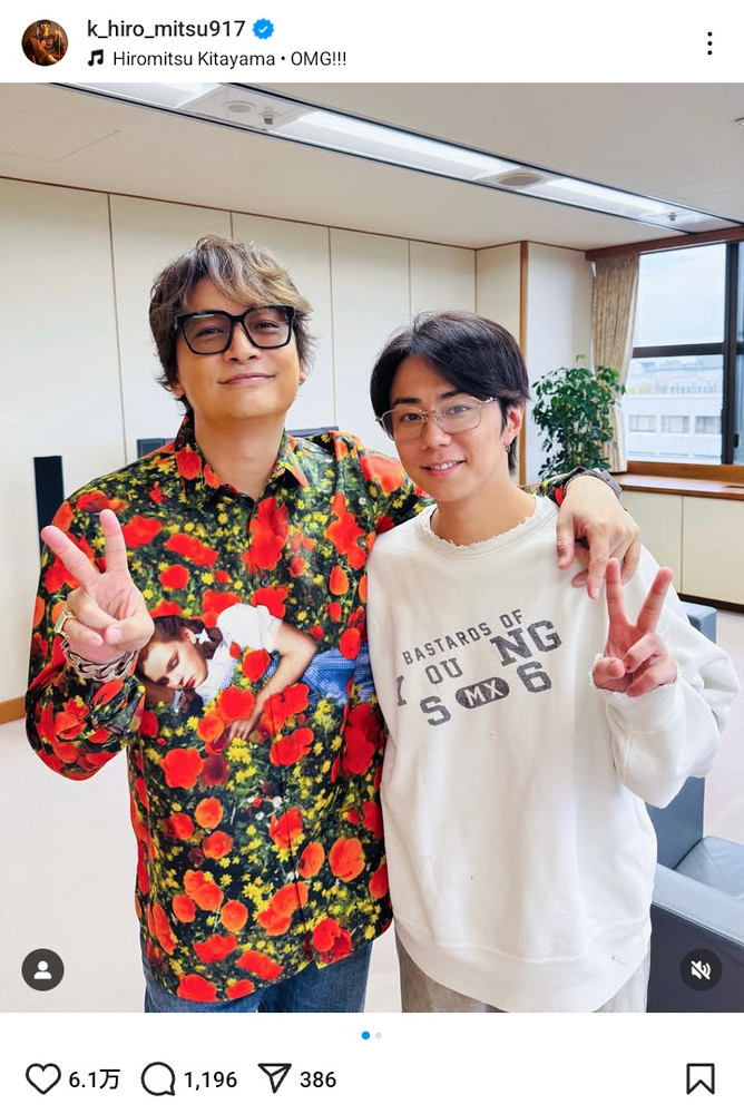 北山宏光「会うと子供みたいに…」 “エモすぎる”懐かし2Sにファン感激「幽かな彼女を思い出す」「嬉しすぎる」