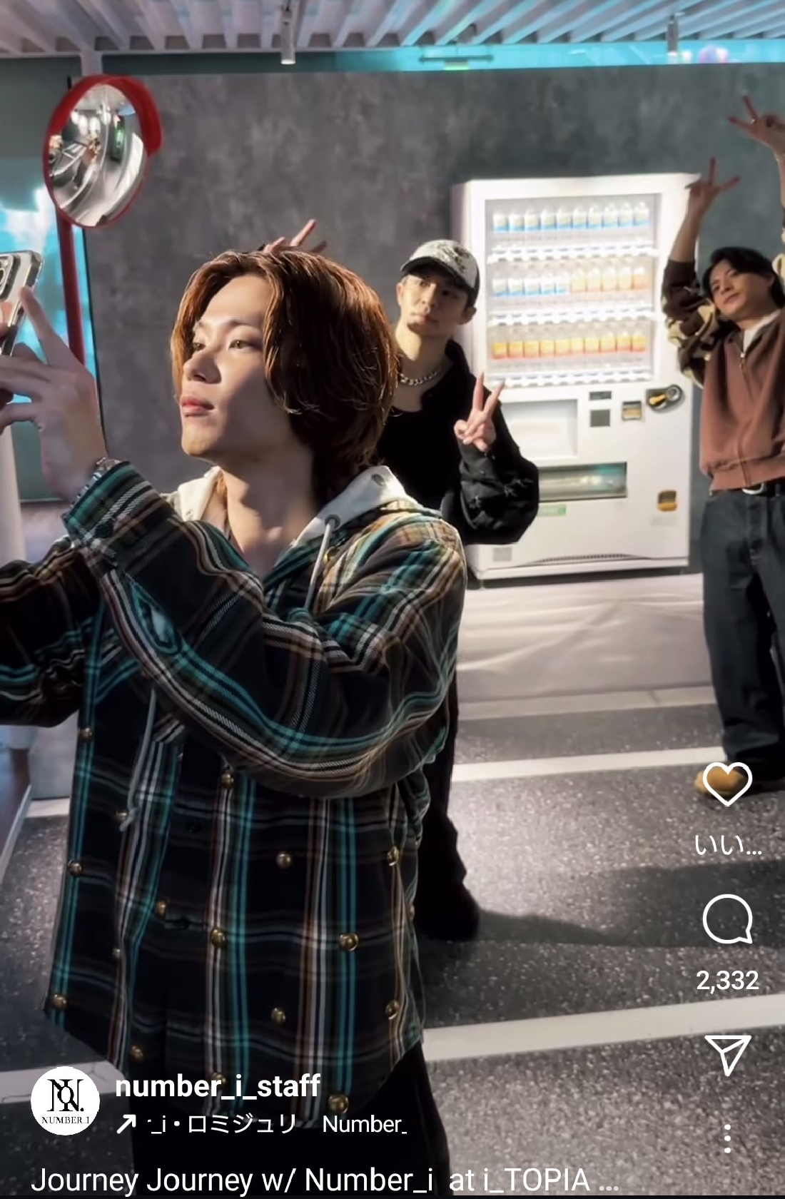 Number_iスタッフのインスタグラムから