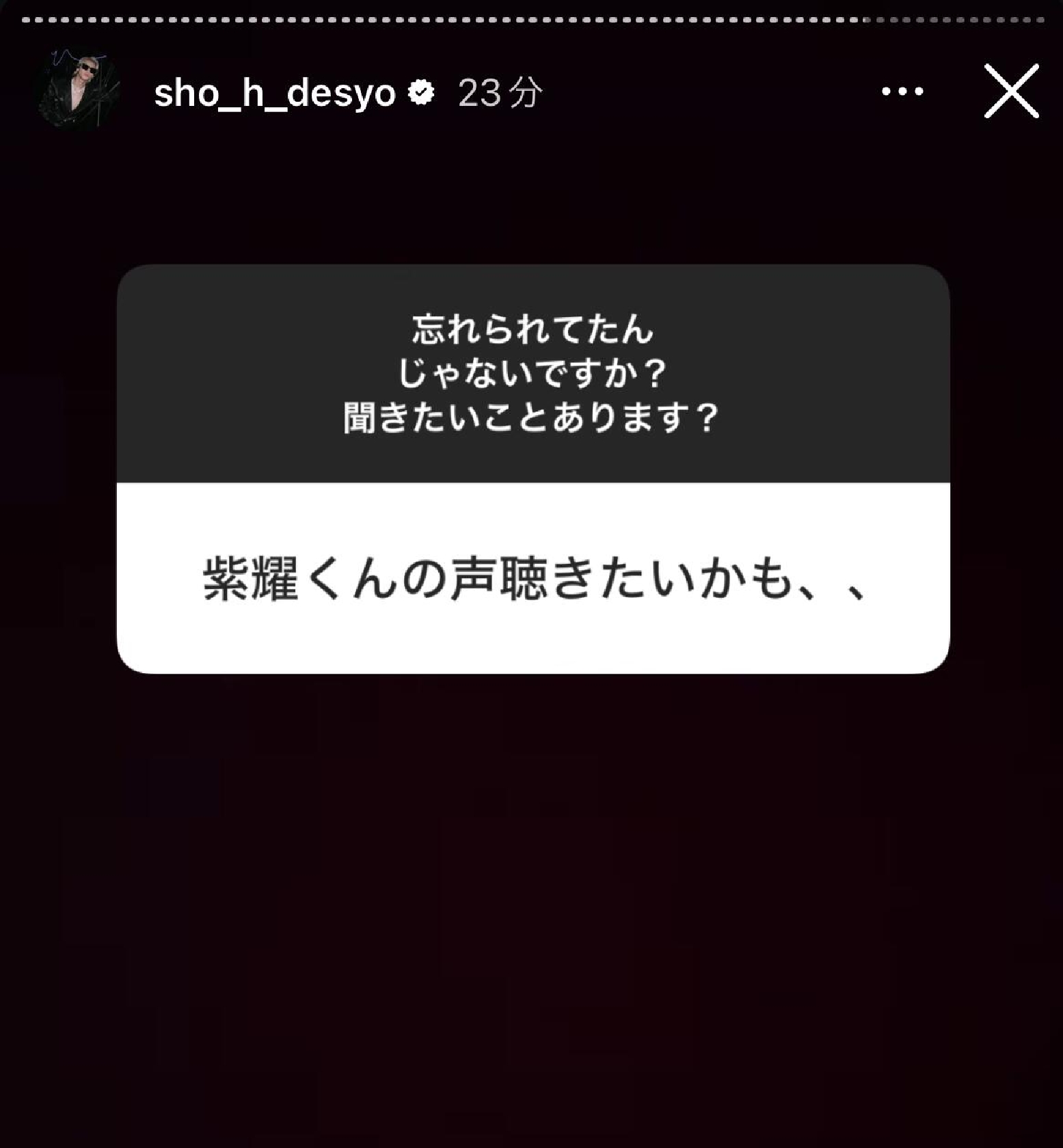 Number_i 平野紫耀、ファンがメロメロ!リクエストへの対応が凄すぎる!