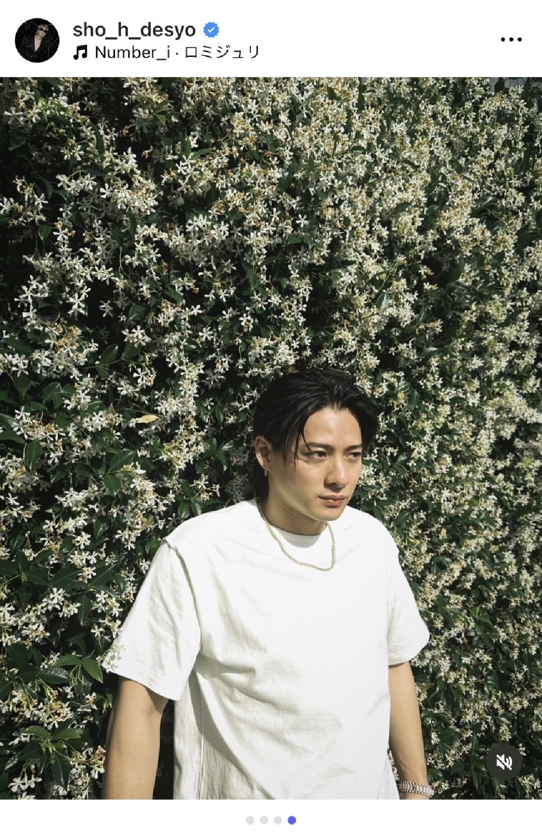 Number_i平野紫耀 LAでのオフショットを公開「時差ぼけがあるけどハッピー」