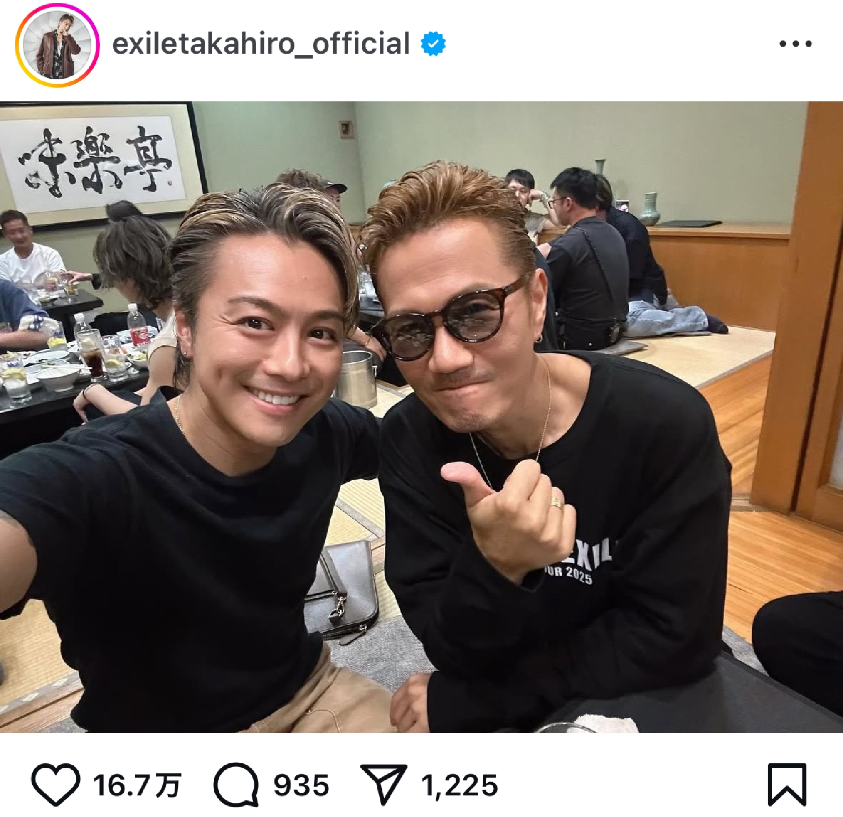 「最高過ぎて泣ける」EXILE TAKAHIRO 久々の2ショット投稿にファンも感涙