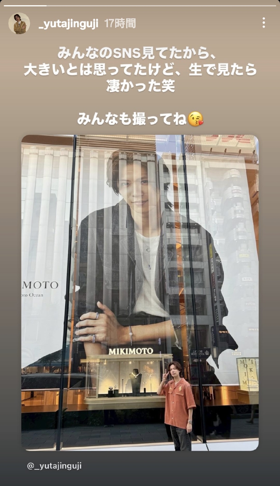 Number_i 神宮寺勇太「生で見たら凄かった笑」巨大な自分と2ショット&ピース!ファンも興奮「銀座の顔だああああ」「圧巻」