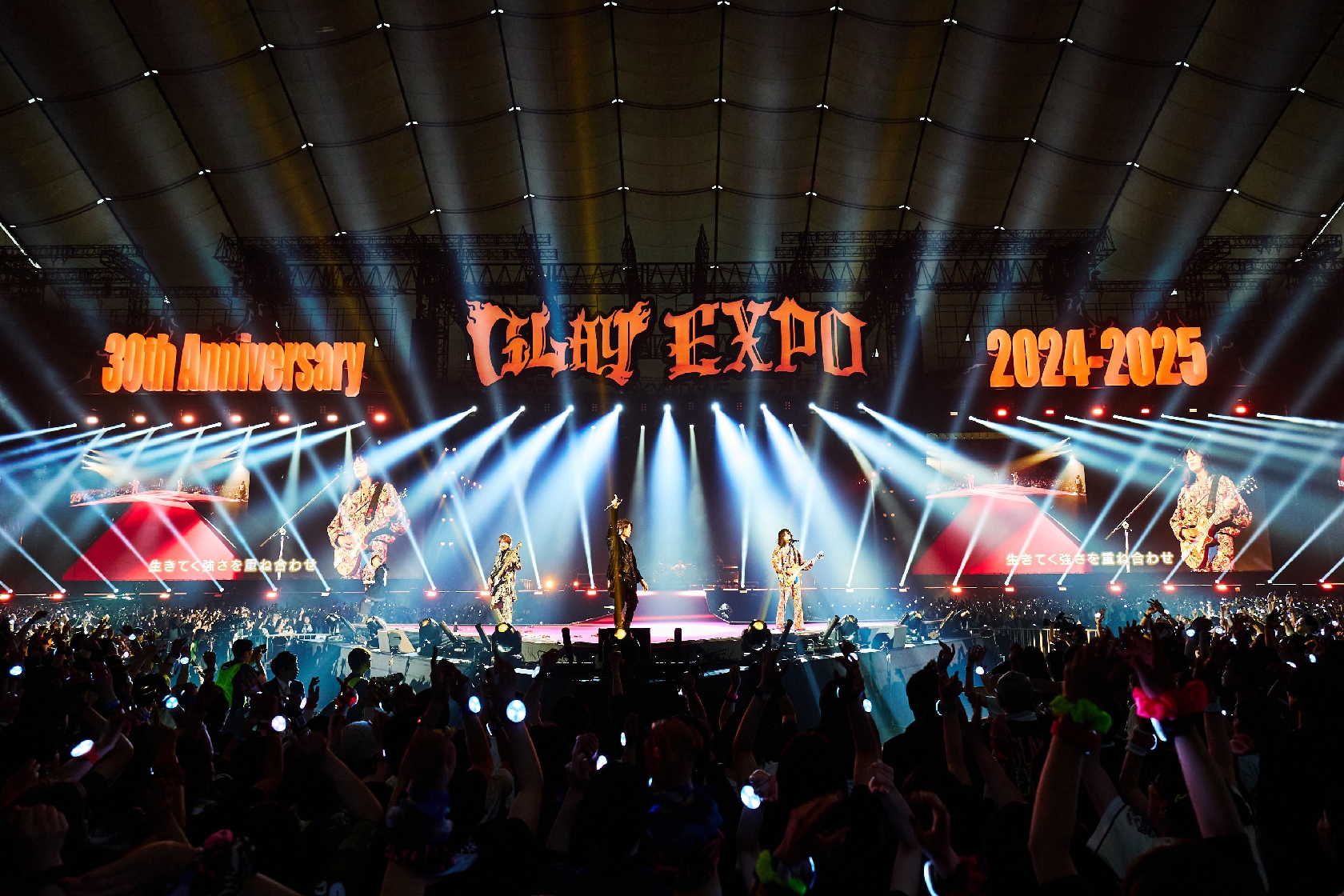 GLAY 30周年記念公演 「L’Arc～en～Ciel」hydeもサプライズ登場!TAKURO「新しい夢ができた。またこの場所に戻ってきたい」