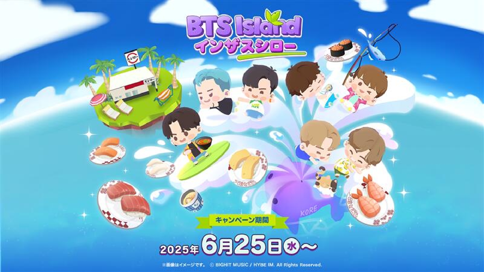 BTS パズルゲーム「BTS Island:インザソム」のスシローコラボが25日から開始 コラボグッズのラインナップ公開