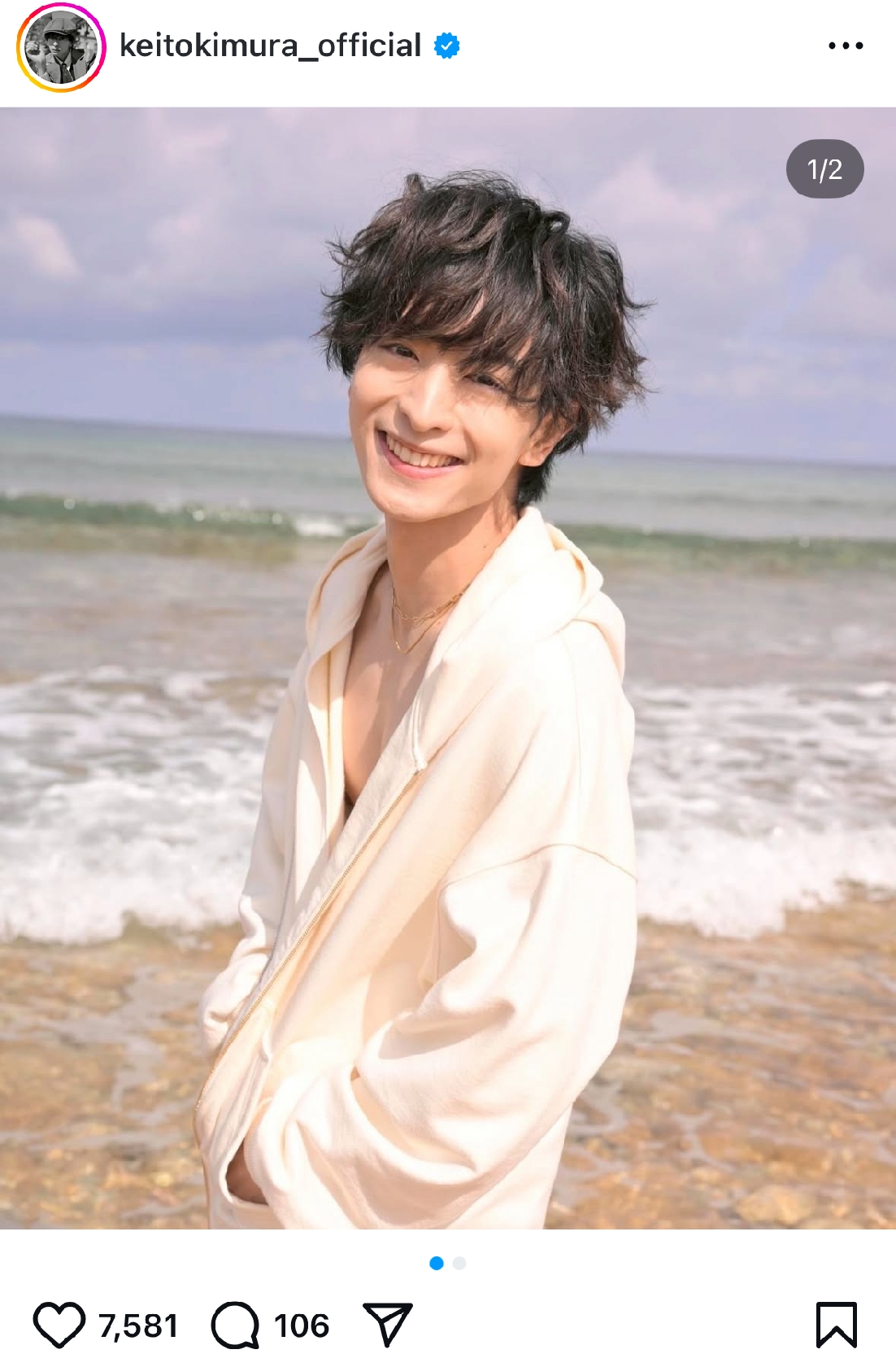 FANTASTICS木村慧人 初写真集のオフショ公開 海辺でさわやかな笑顔「皆さんのお気に入りはどこですか??」