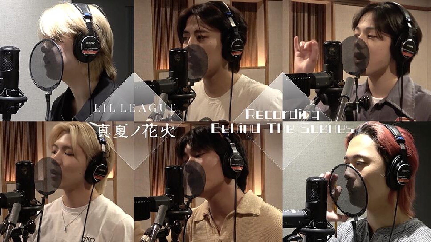 LIL LEAGUE 最新シングル表題曲「真夏ノ花火」をYouTubeで公開