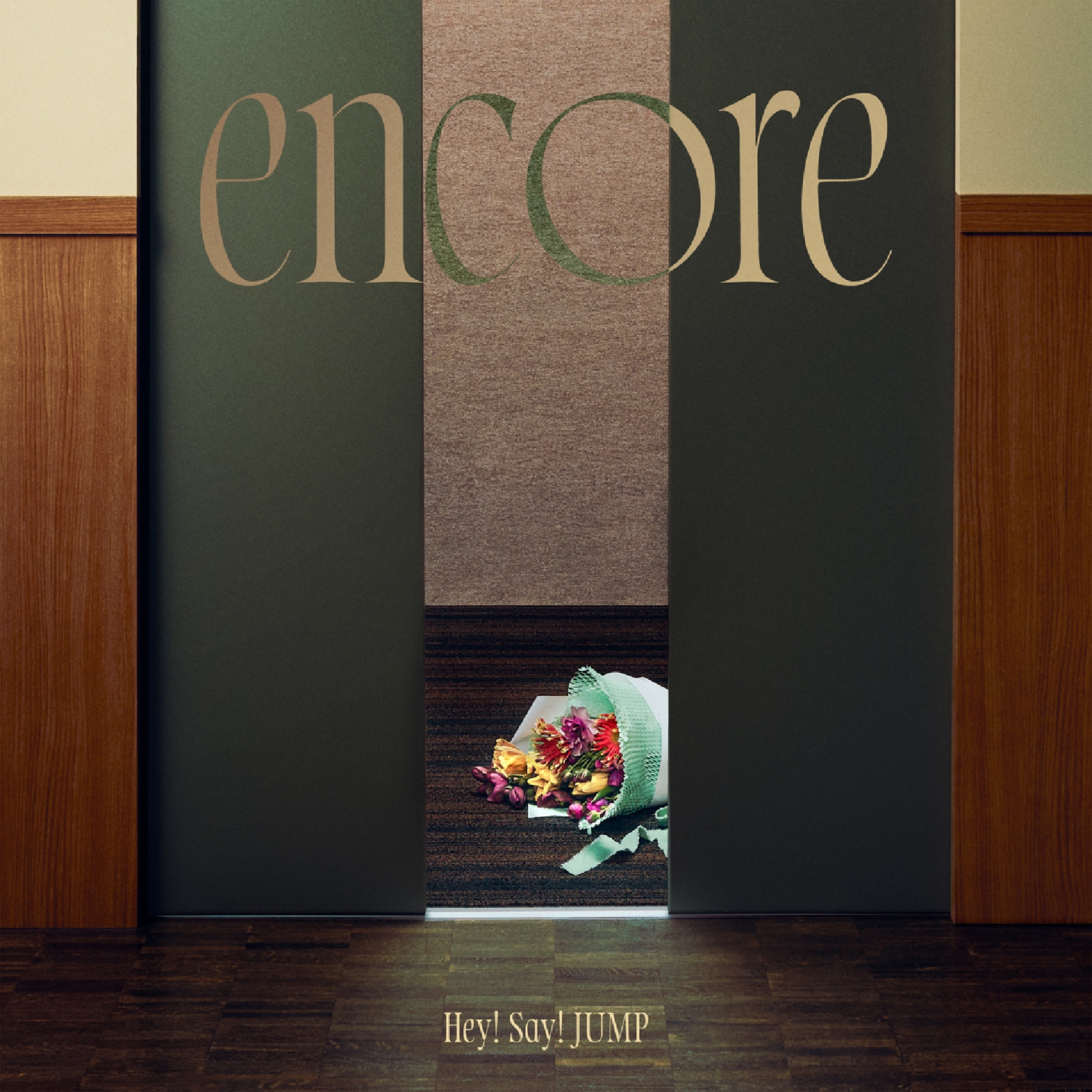 Hey!Say!JUMP最新シングル「encore」12度目首位