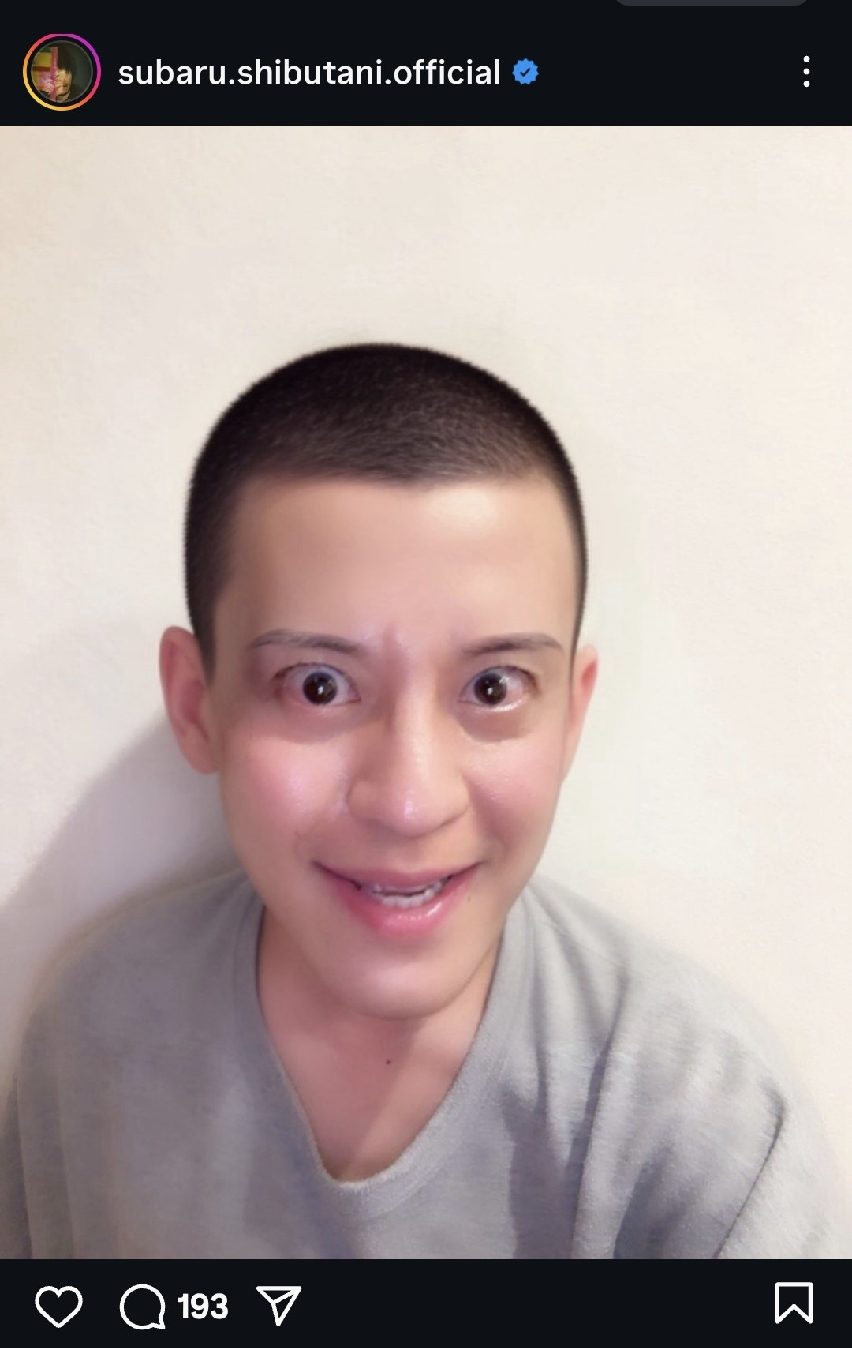 渋谷すばる、衝撃の近影投稿!ファン「目がバッキバッキ」「最高!!おもろすぎる」「こういう兄ちゃんどっかで見たことあるわ」