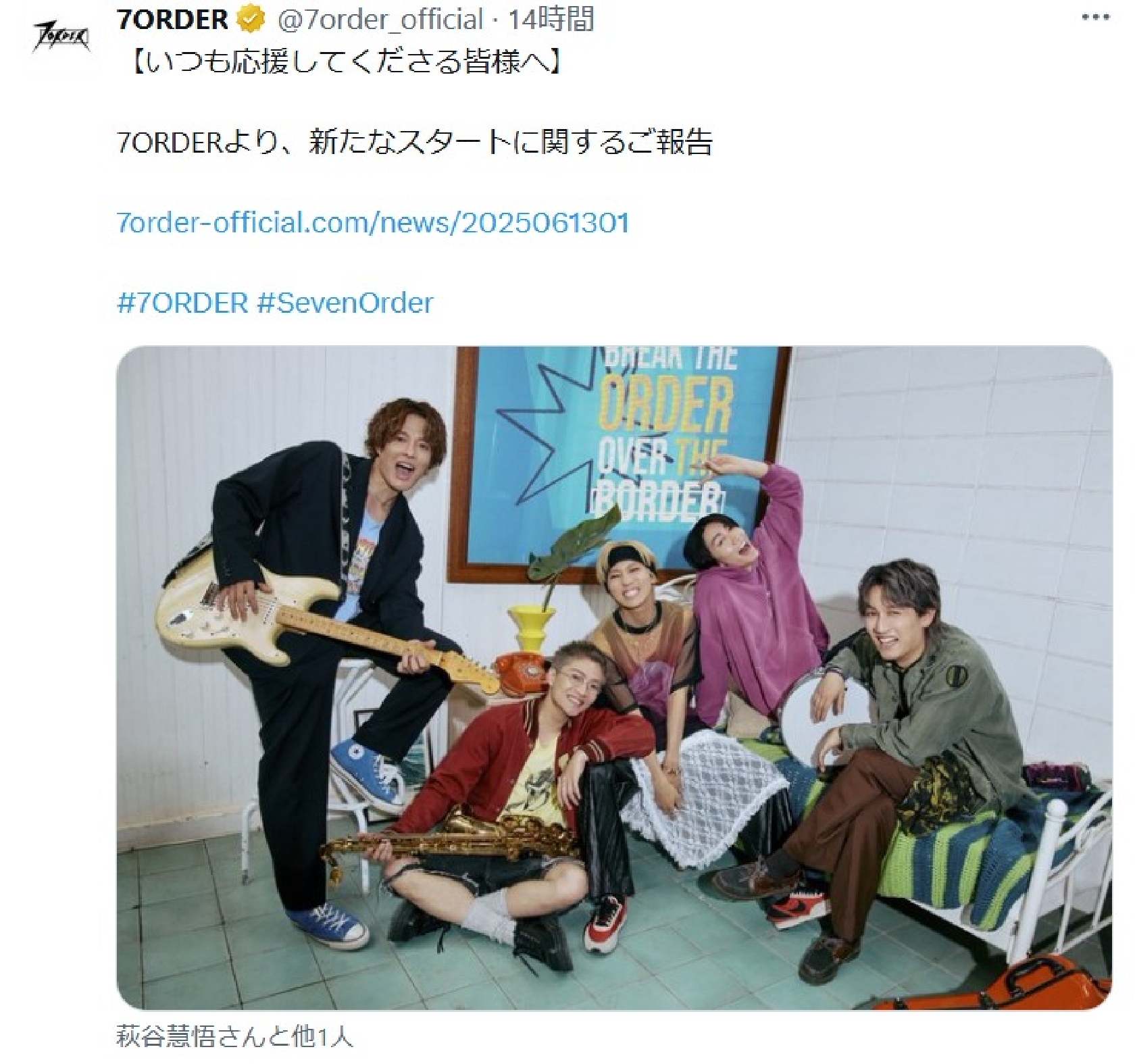 「7ORDER」5人体制での活動スタート 新たな幕開けへ「ユニークな“今”を創り続けます」