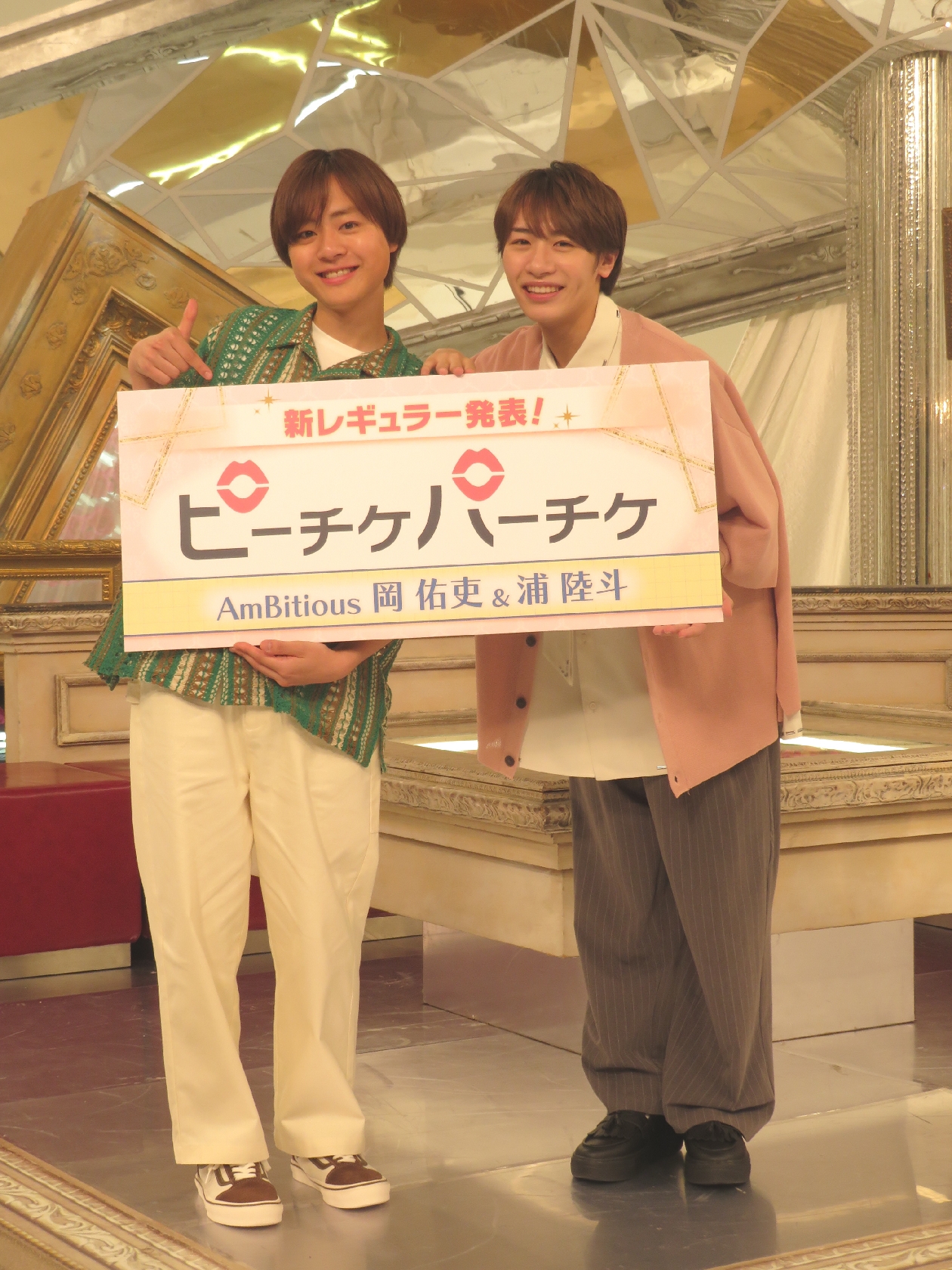 AmBitious 浦陸斗「楽屋出る時に足がプルっていました」 レギュラー決定番組初収録前に味わった“極度の緊張”