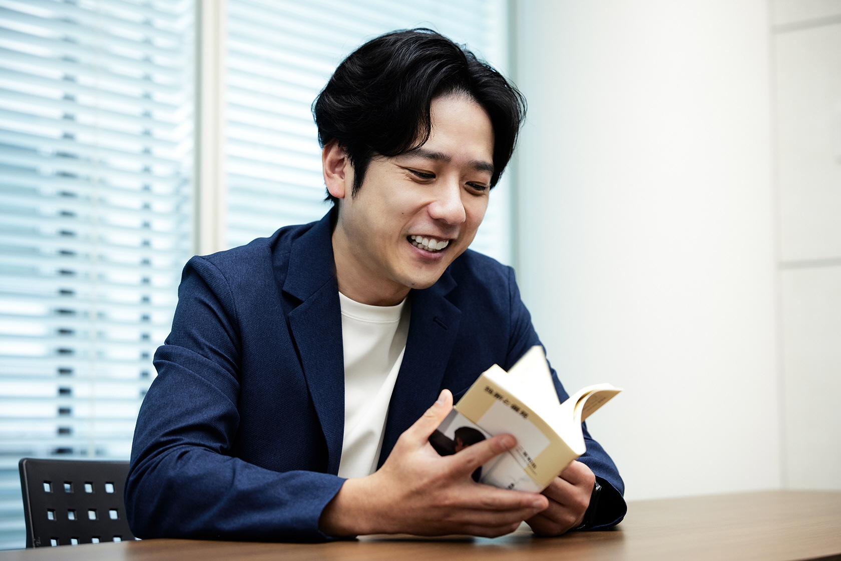二宮和也 今の自分を四字熟語で表すと「我田引水」