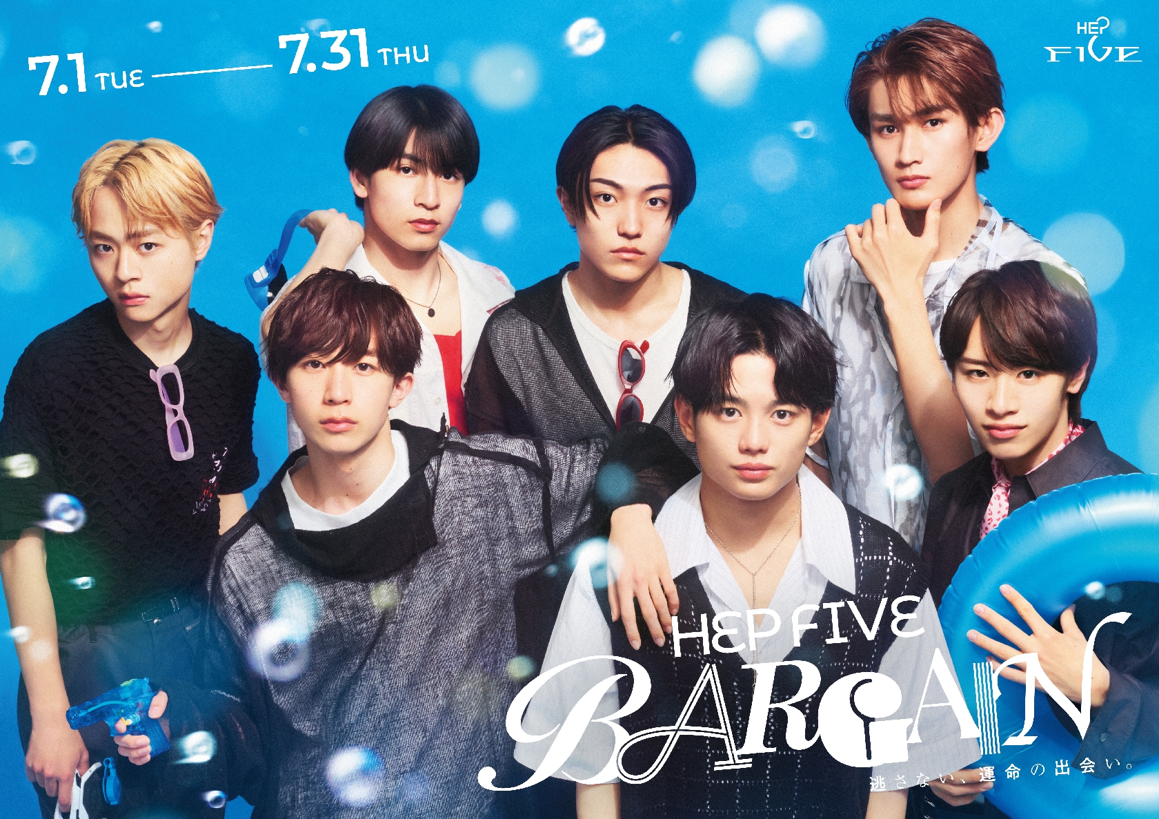 AmBitious、大阪・キタのHEP FIVEをジャック!夏バーゲンモデルに抜てき、ワイルドなのに水鉄砲&浮き輪を手にお茶目な姿