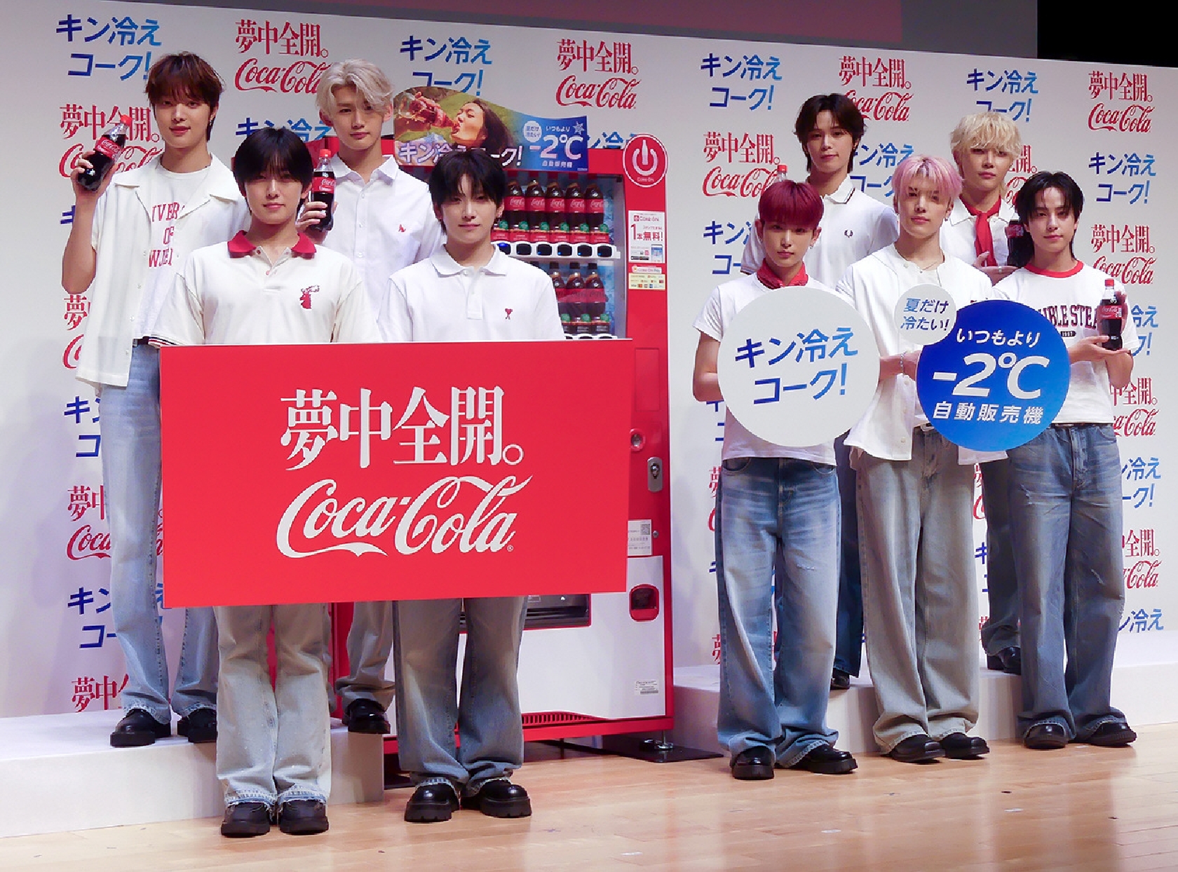&TEAMのK “コーラ愛”をアピール!「汗かいた時に飲むコカ・コーラが大好き」