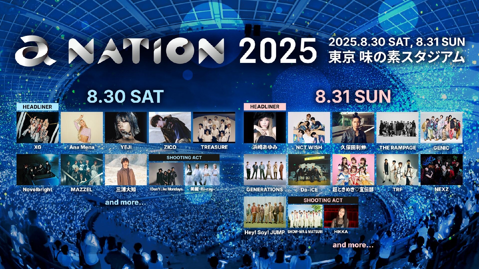 Hey! Say! JUMP、TREASUREらの参加が決定! 「a―nation」第3弾出演アーティスト発表で豪華な顔ぶれがズラリ