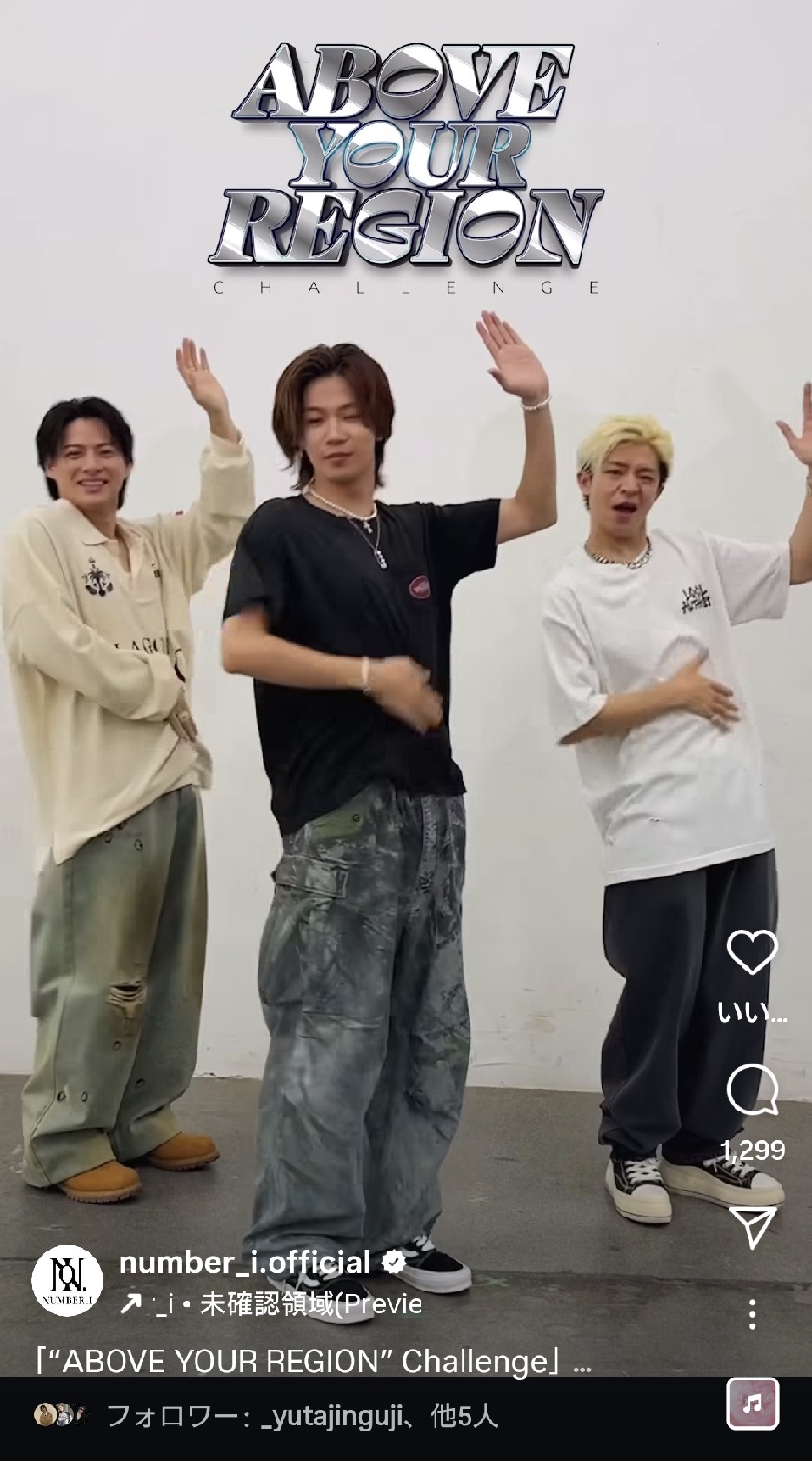 Number_iの“お腹さすり動画”がヤバすぎた!新曲動画コンテストの簡単見本のはずが…「最高やん」「もうNumber_iが優勝で」