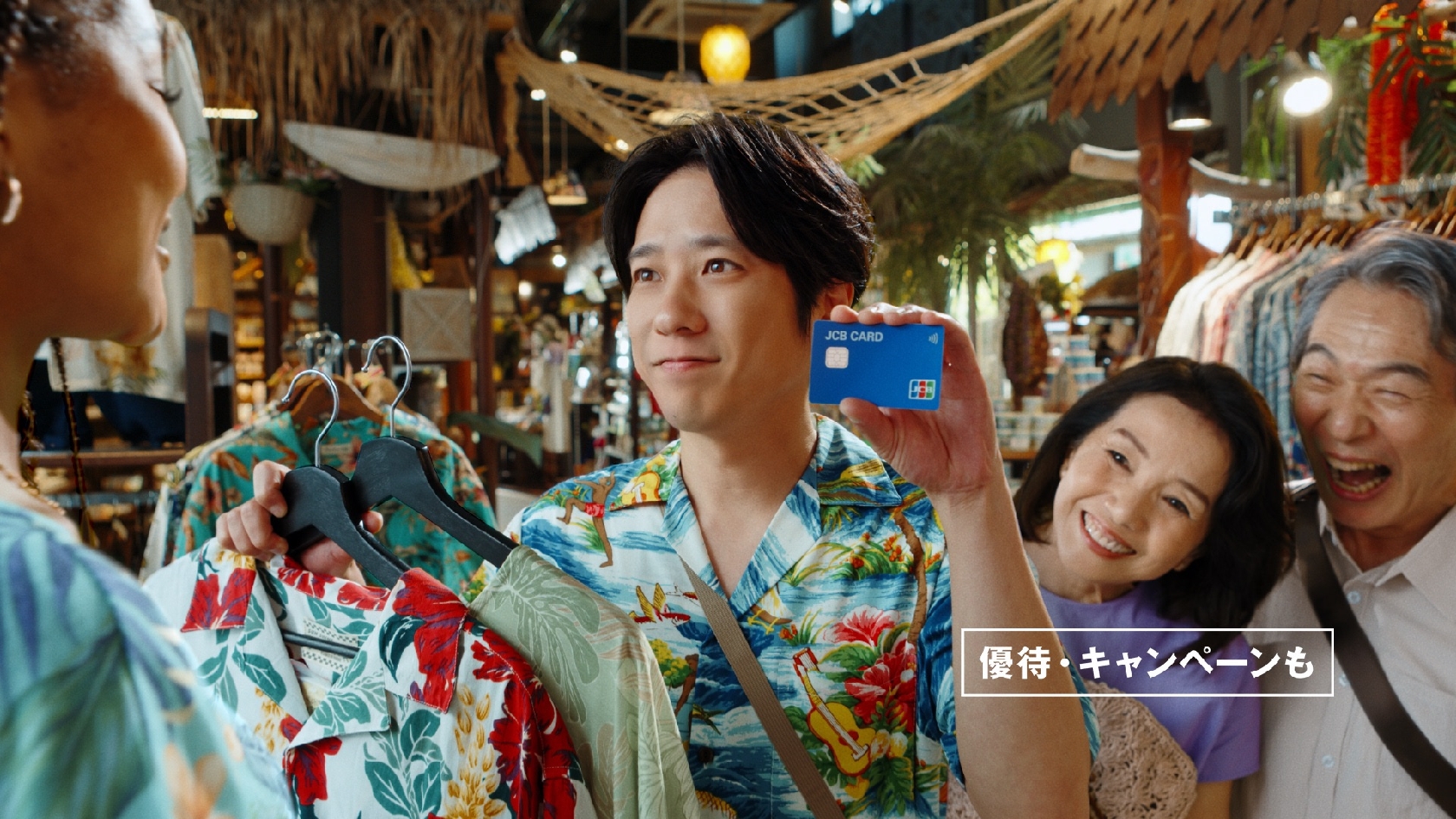 嵐・二宮和也 JCBカードのCM撮影「いつかハワイで!言い続けます!」
