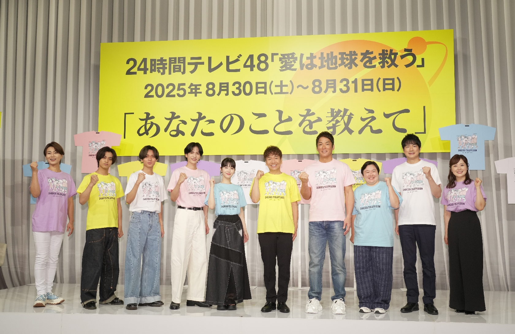 STARTO社、2年ぶりの“24時間テレビの顔”復帰!King&Prince 髙橋海人&永瀬廉が若者視点でそれぞれの企画に向き合う