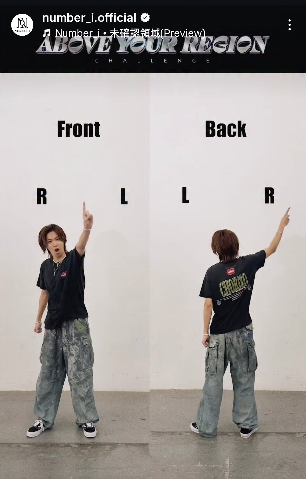 Number_i 神宮寺勇太、前から後ろから優しくダンスレクチャー!ファン謝罪「ただ見惚れてた…先生!ごめんなさい」