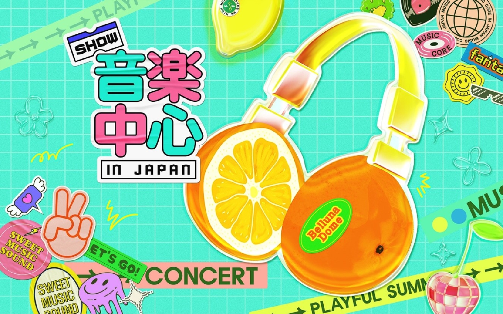 IVEやaespaなど豪華アーティストが集結! K―POPイベント「音楽中心 in JAPAN」がスカパー!にて独占放送決定