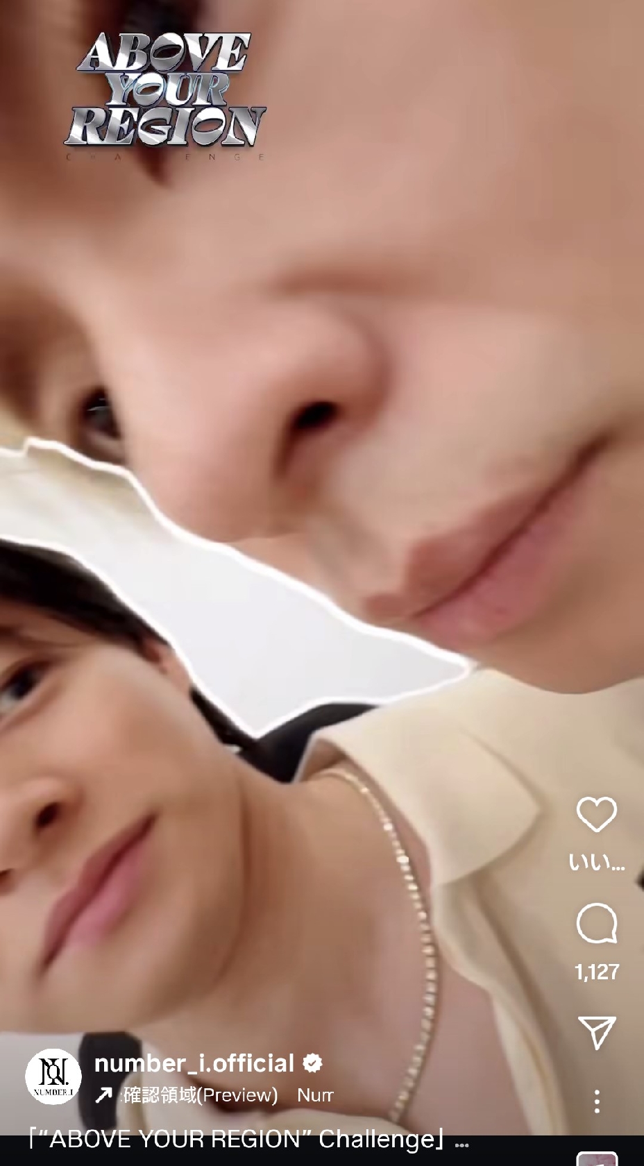 Number_i 岸優太&神宮寺勇太の“超超どアップ”に「近い近い近い」 いろんなアングル写真に「眼福すぎる」の声