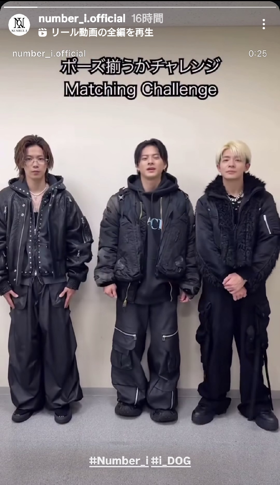 Number_i、動きバラバラでも楽しませる思いで一致団結?ファン「個性が強すぎて全然揃ってないけどかわいいからOK」