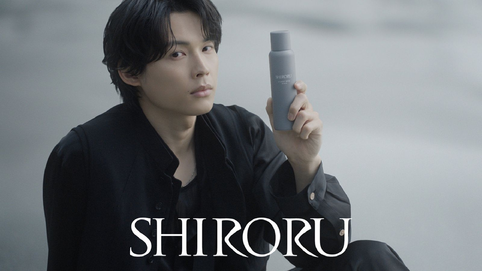 SixTONES・松村北斗 スキンケアブランド「SHIRORU」新CMが22日から放送