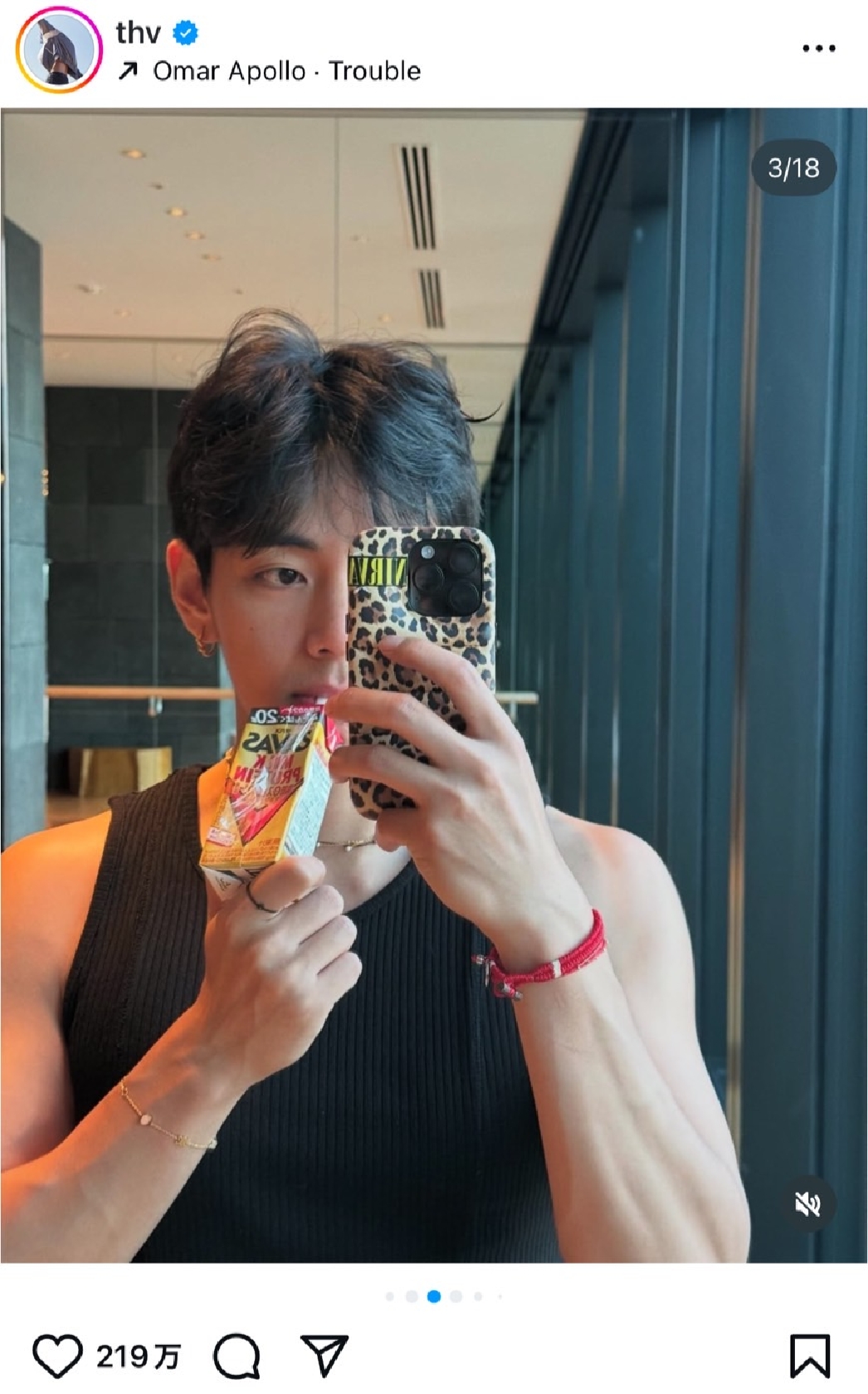BTS・V、お忍びで日本滞在?インスタで「ウマイ」写真公開「どこの街かな?」「うれしい」と反響