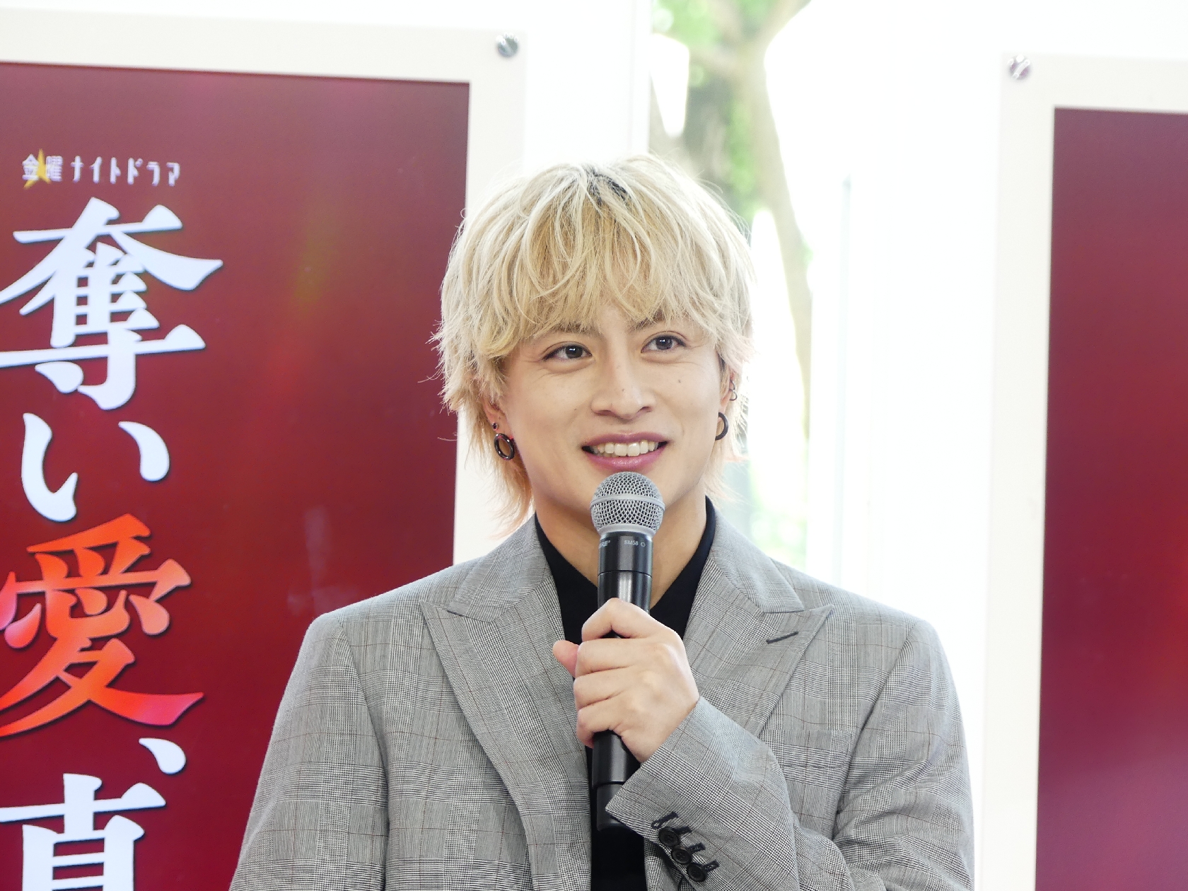 GENERATIONS 白濱亜嵐「奪い愛」制作発表で明かした“奪われたくないもの”は就寝前後のアレ