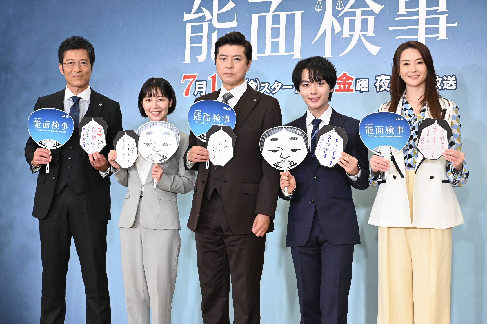なにわ男子・大西流星  “不意打ち“は友達だって許さないよ♡「“ちょっと待って!”と言って、前髪を確認してから」