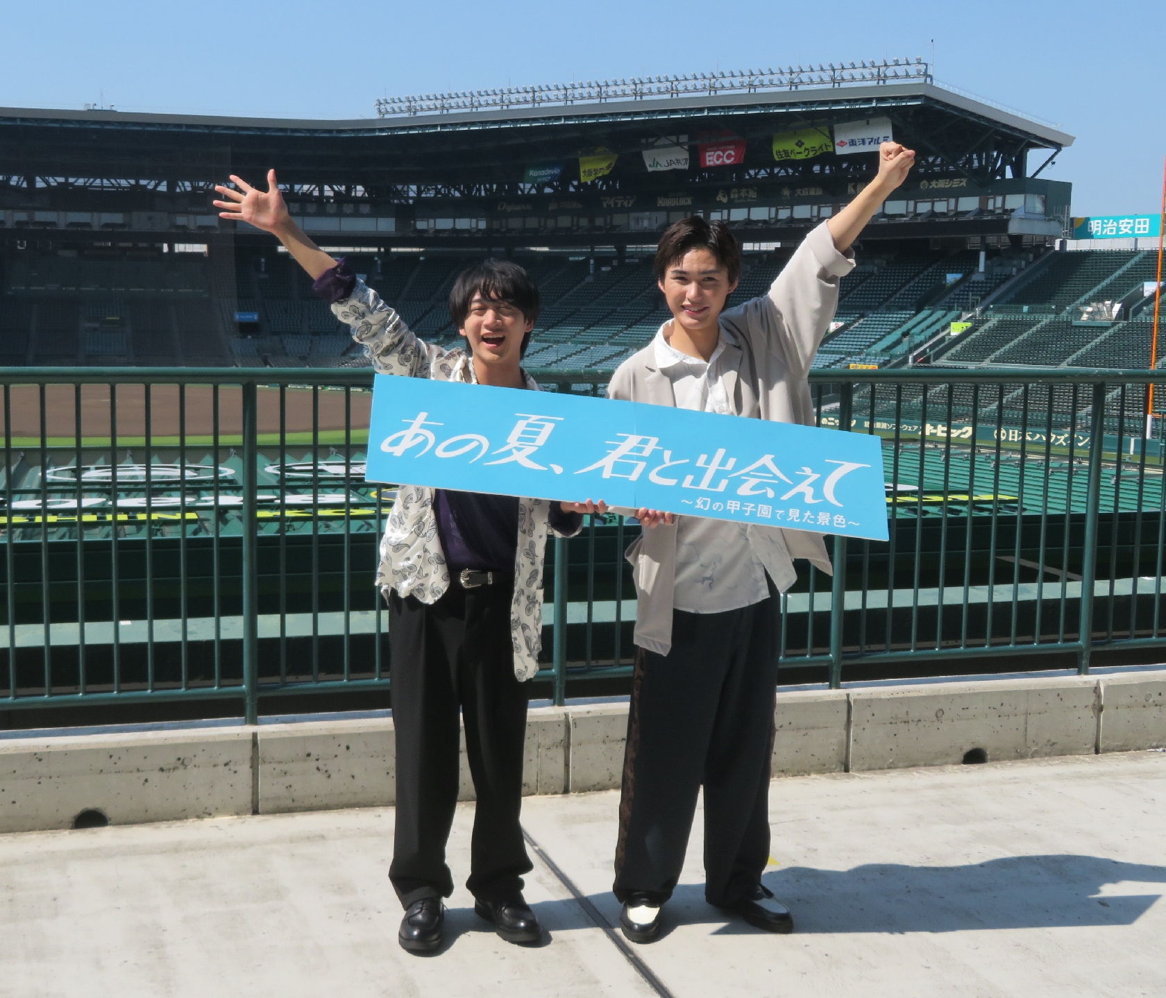 関西ジュニア 岡﨑彪太郎「すごく褒めて伸ばしてくれる」 野球経験ゼロで挑む球児題材舞台で指導してくれた元トラ戦士に大感謝