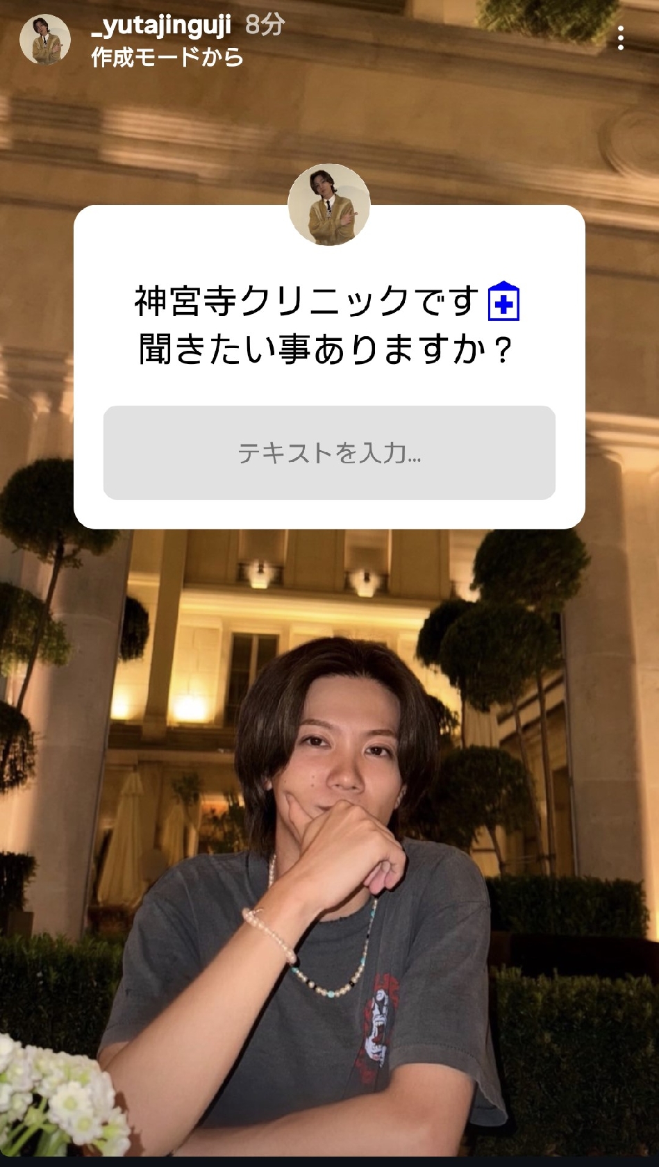 Number_i 神宮寺勇太「もう、レコーディング進めてますよ」 新アルバム製作状況「じゅんのちょう」、ライブ詳細についても…