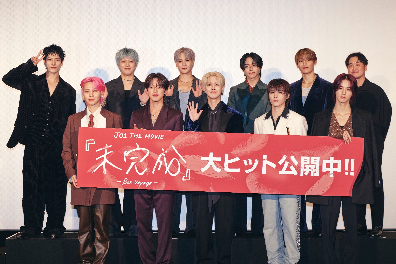 JO1 河野純喜「たくさん出てくるJAMのインタビューシーンがすごく好き」 ささやいたドキュメンタリー映画&ファンへの“愛”