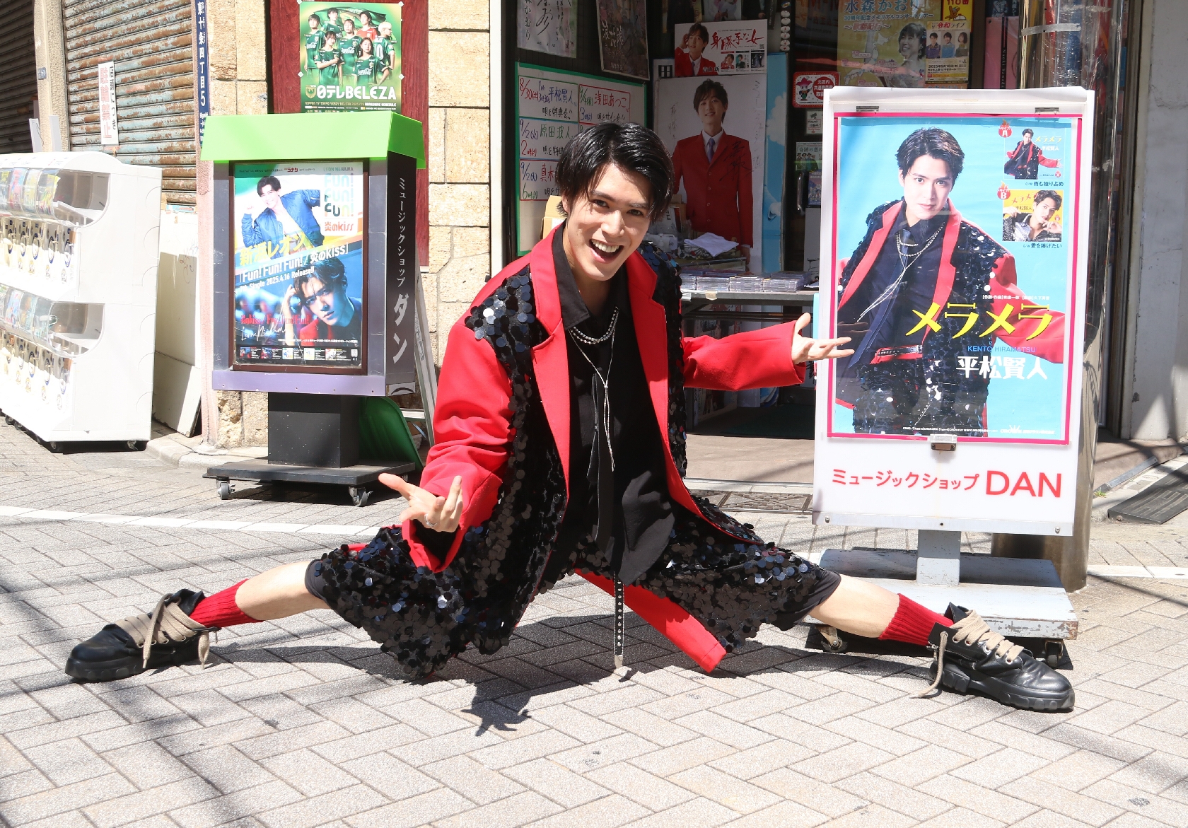 ボイメン平松賢人 メジャーデビュー曲「メラメラ」でソロとしての成功へ野望メラメラ 「人生懸けさせていただく」