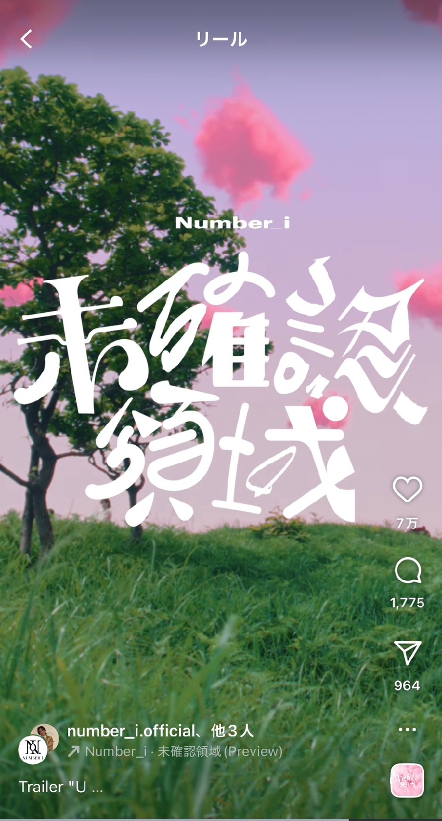 Number_iが“ピンク色”まみれに!? 新曲「未確認領域」のMVティザー映像公開にファン期待「曲もかわいい系なのかな?」