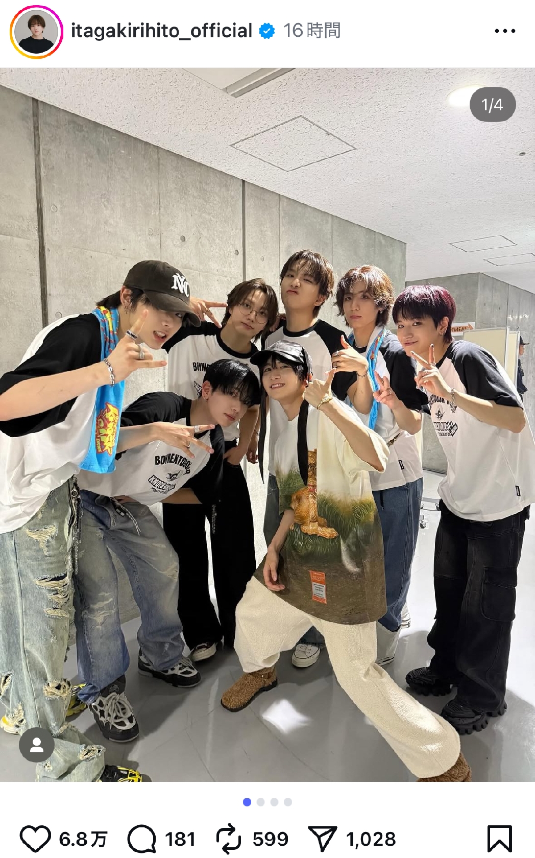 BOYNEXTDOORライブに板垣李光人が参戦!豪華集合ショットに「可愛いすぎる」「素敵」の声