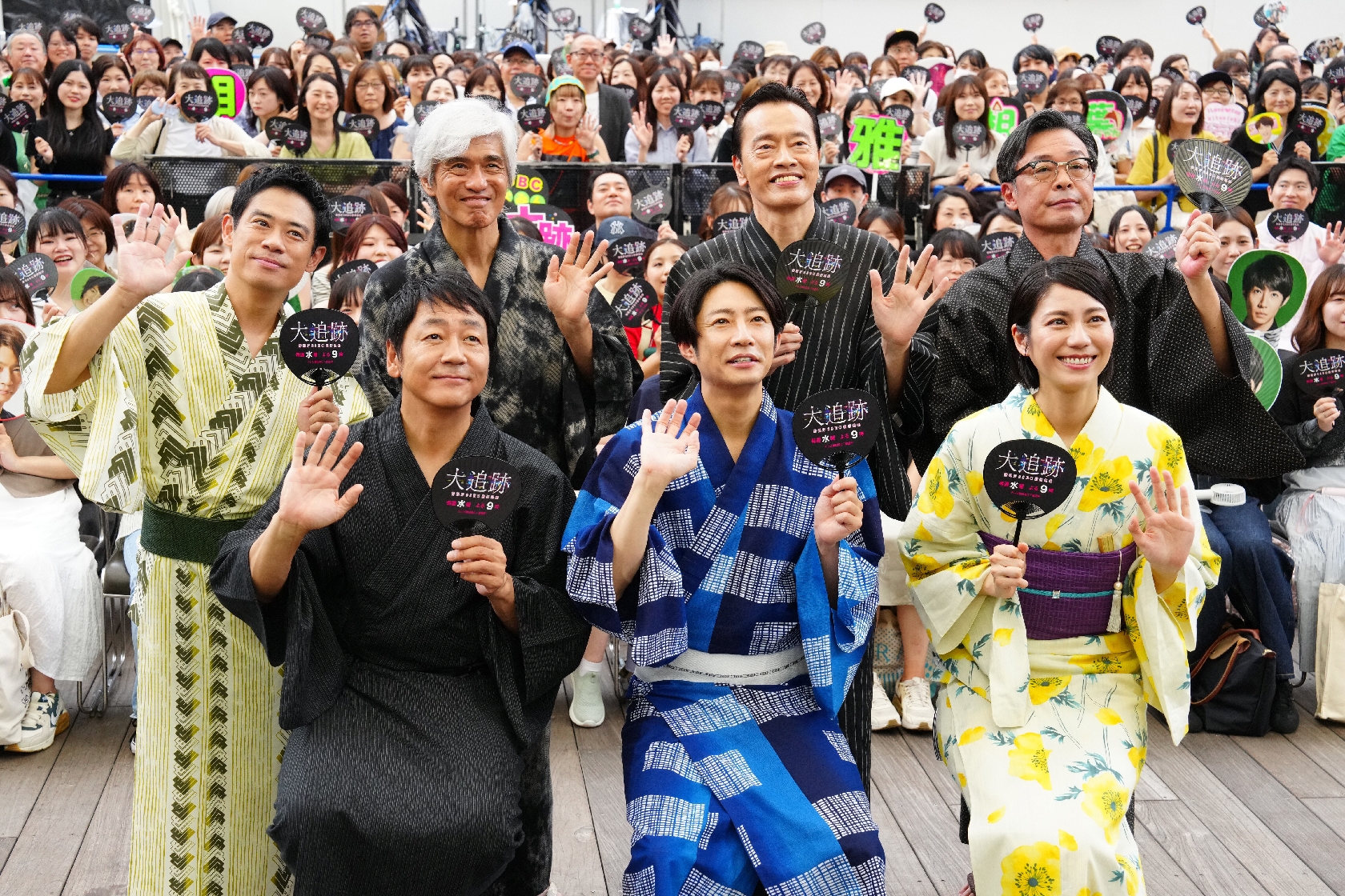嵐・相葉雅紀「いつもスーツなんですけど…」 夏らしい浴衣姿でドラマ「大追跡～警視庁SSBC強行犯係～」イベントに出演!