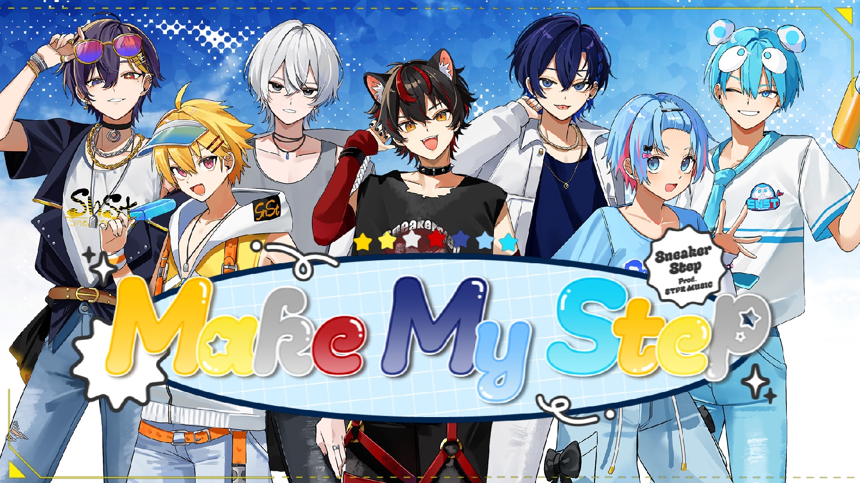 2.5次元の大型新人・すにすて デビュー2曲目「Make My Step」で飛躍誓う 夏ビジュアルグッズは早くも大盛況