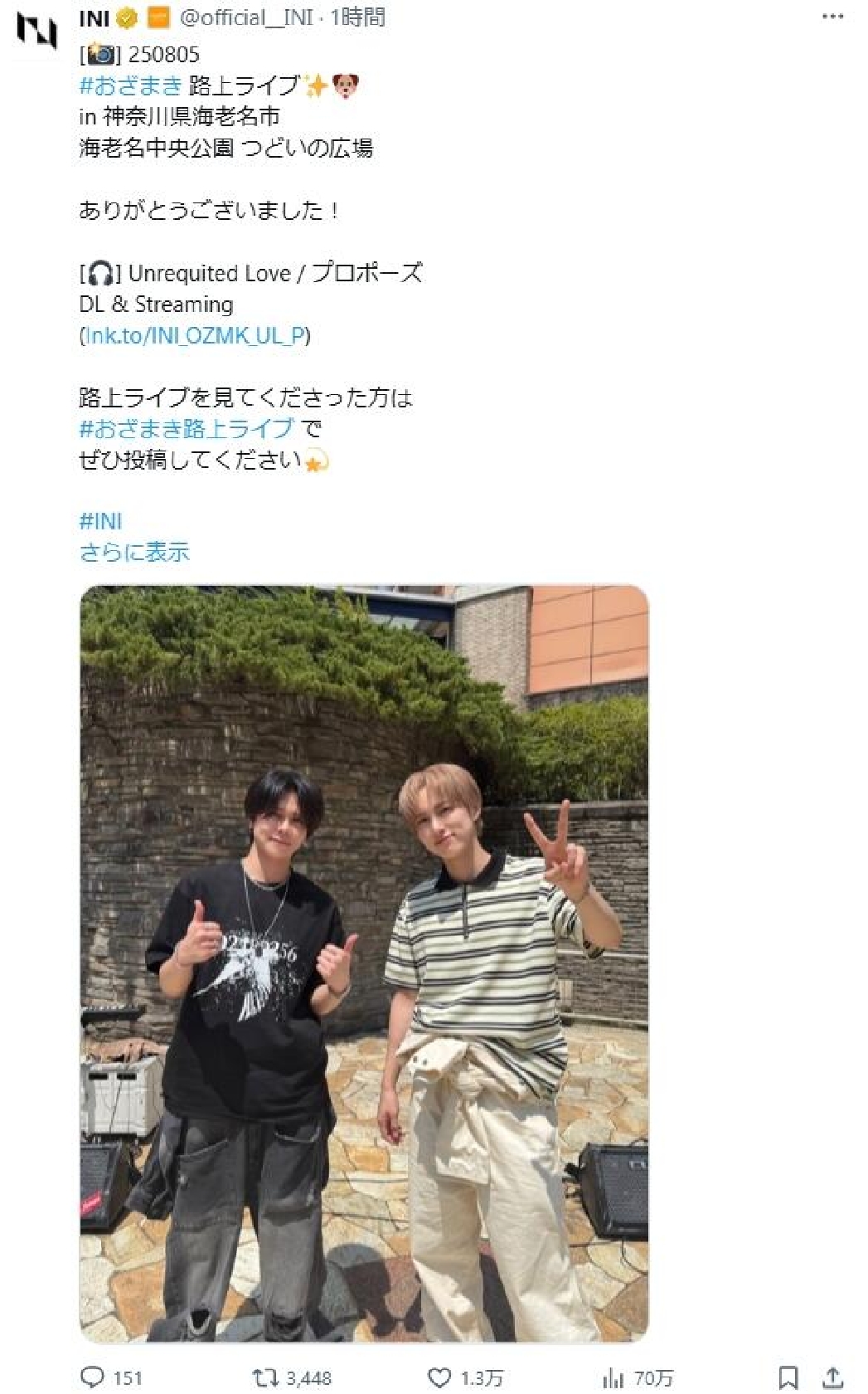 INI 藤牧京介&尾崎匠海がゲリラライブ! 最新曲披露しグループ屈指の歌唱力で聴衆を圧倒「歌い終わったら自然と拍手が…」