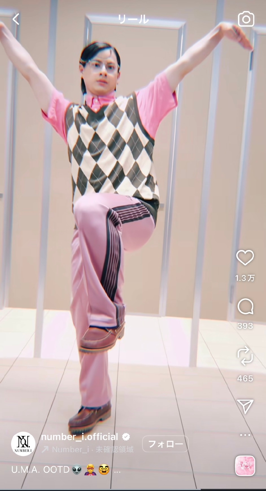 Number_i 平野紫耀、神宮寺勇太、岸優太…3人合わせて9変化～!ユニーク動画にファンからユニーク評「アクスタのカタログ?」