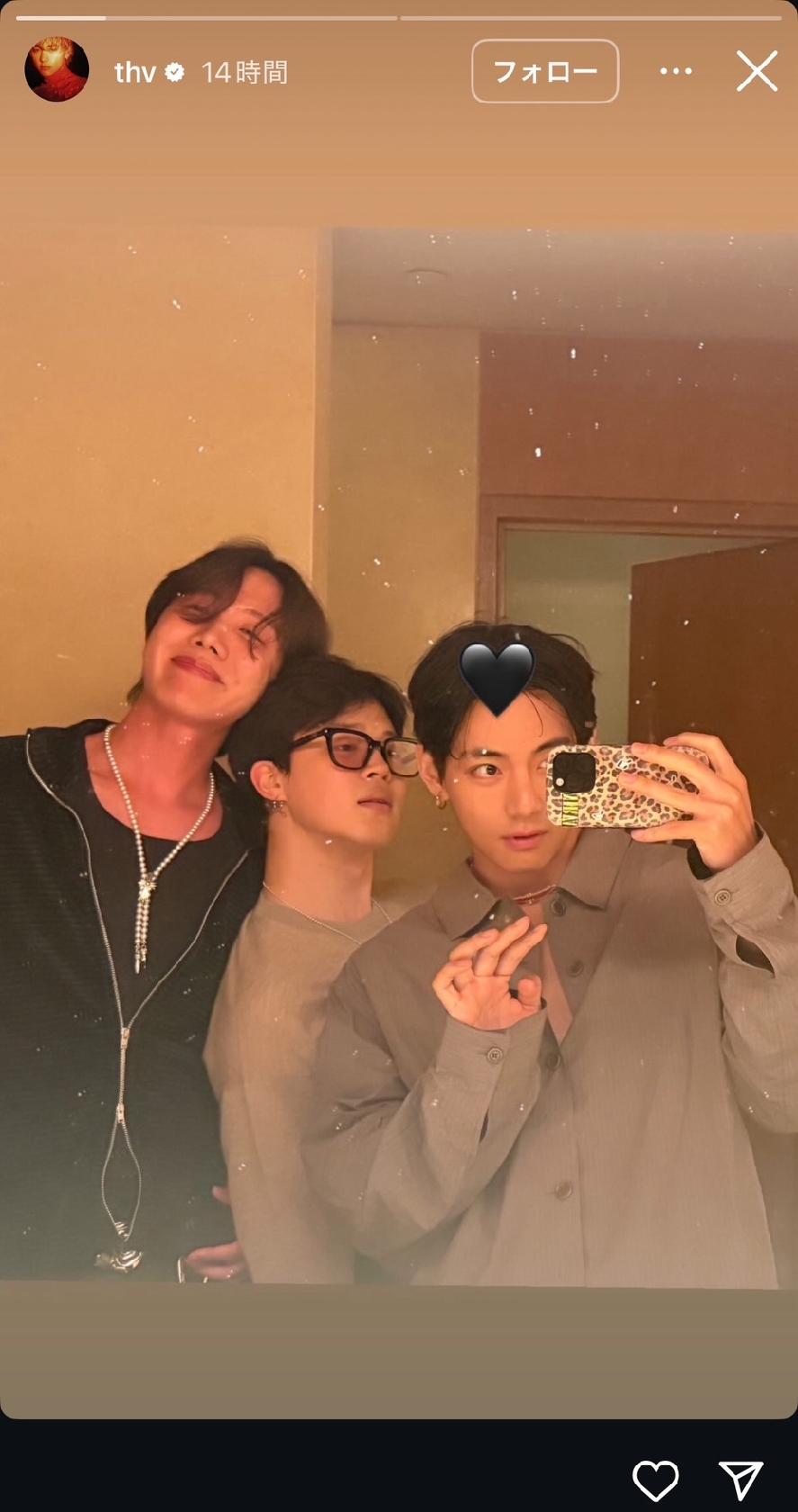 BTS・Vのメンバー2人との仲睦まじい3ショットにファン、改めて兵役終了を実感「幸せそうな表情を見られて私も幸せ」