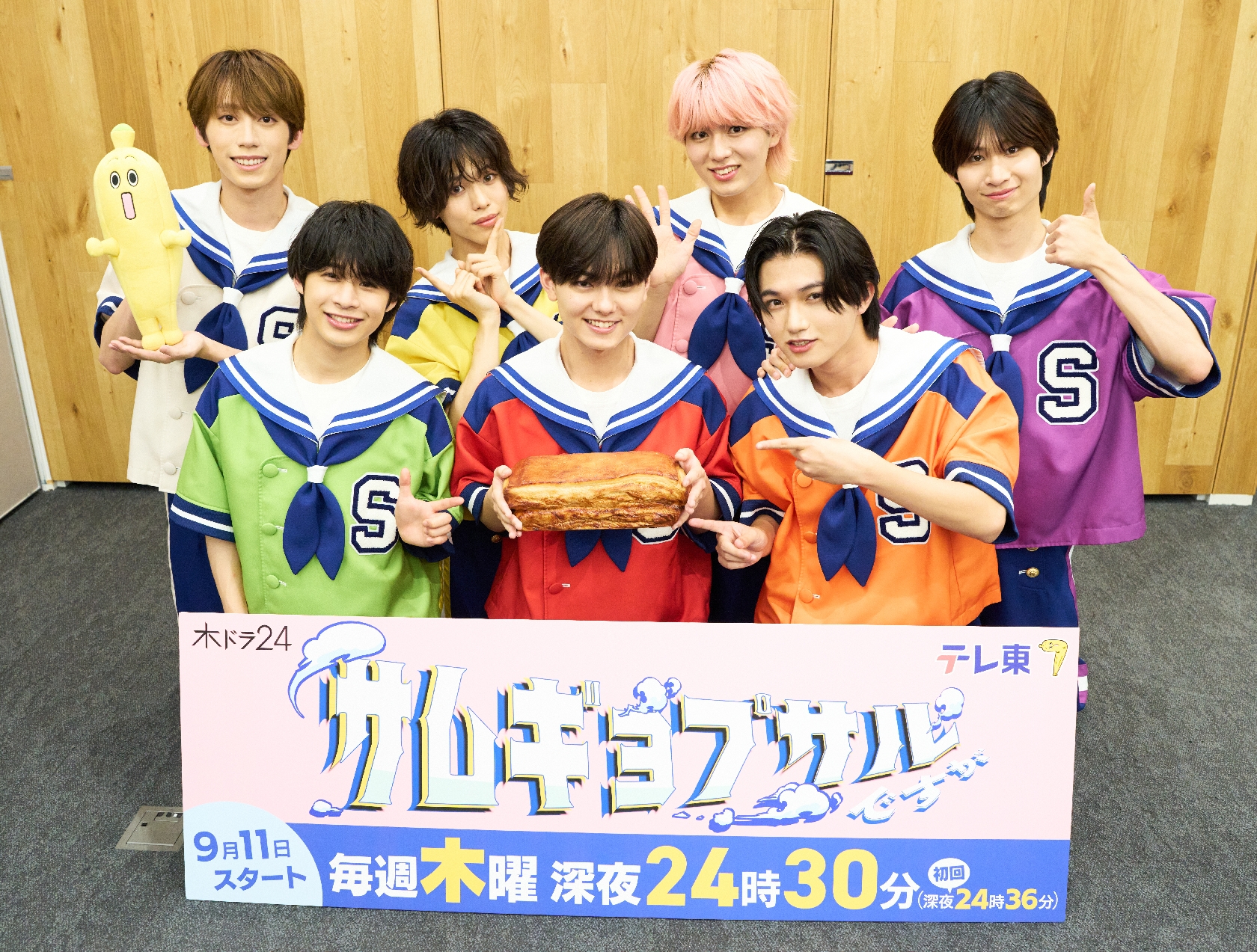 THE SUPER FRUIT、メジャーデビュー直後に全員でドラマ出演決定!テレ東9・11スタート「サムギョプサルですが」