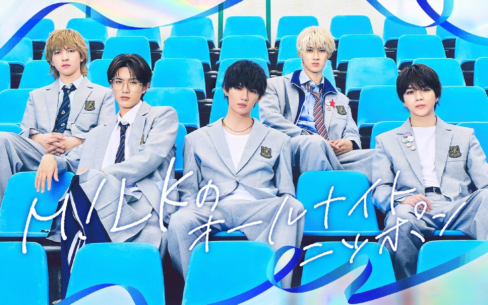 M!LK、15日オンエアのANNで生放送スペシャルパーソナリティー!1部初登場、メンバー全員勢揃いも初