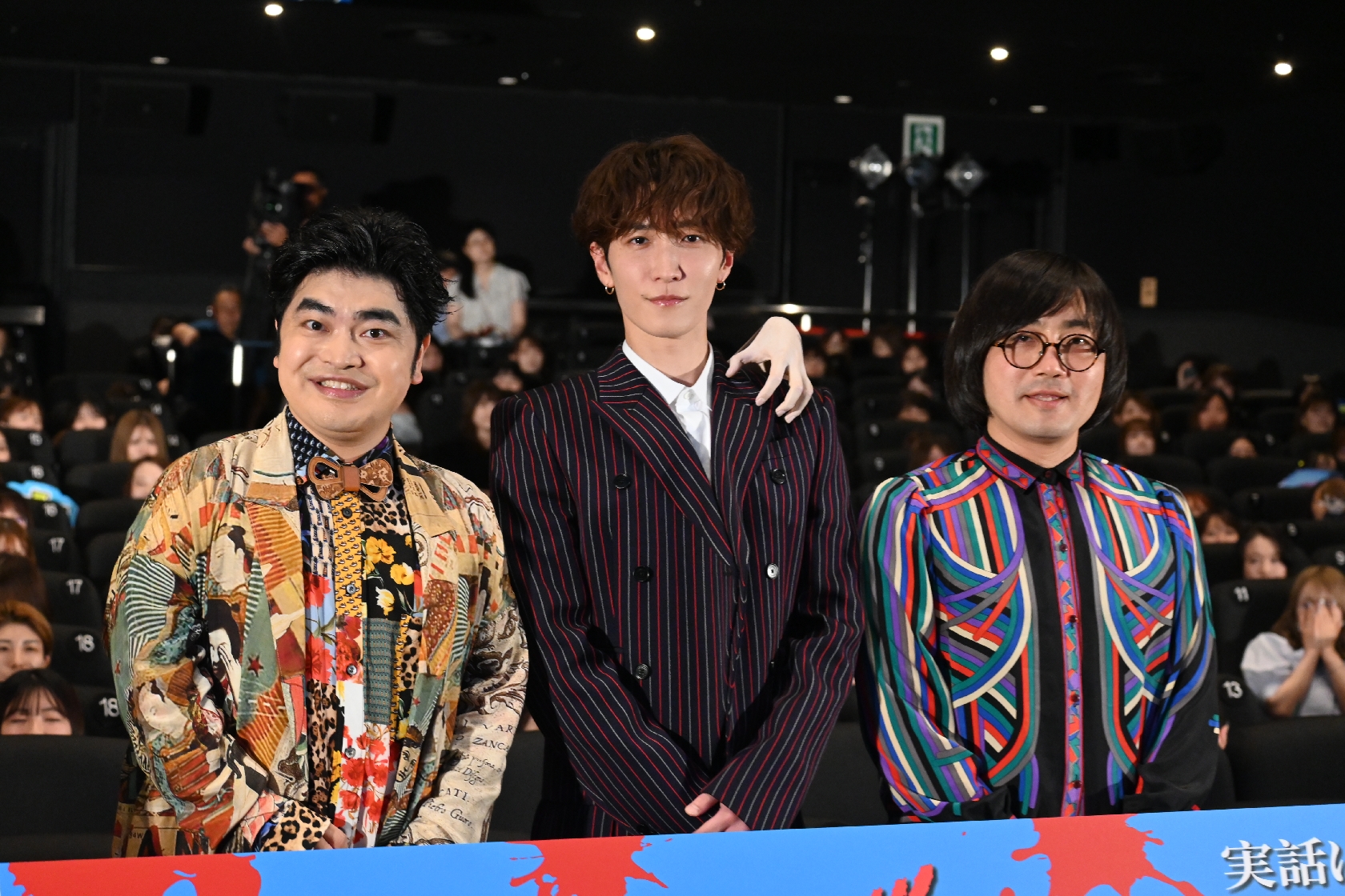 Snow Man 渡辺翔太、主演映画大ヒット御礼舞台あいさつで切実な願望、今年後半にマシマシしたいものは…