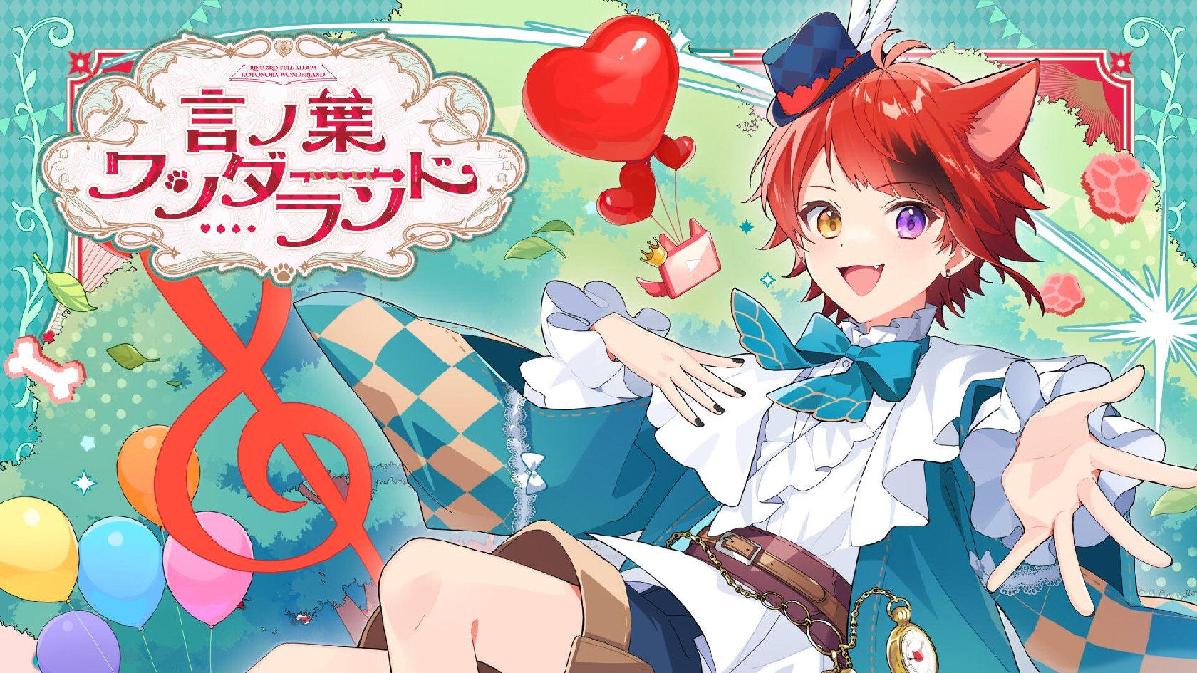 すとぷり・莉犬 3枚目ソロアルバム発売まであと3日!XFD動画ではダイジェスト解禁でファンの期待感は高まるばかり