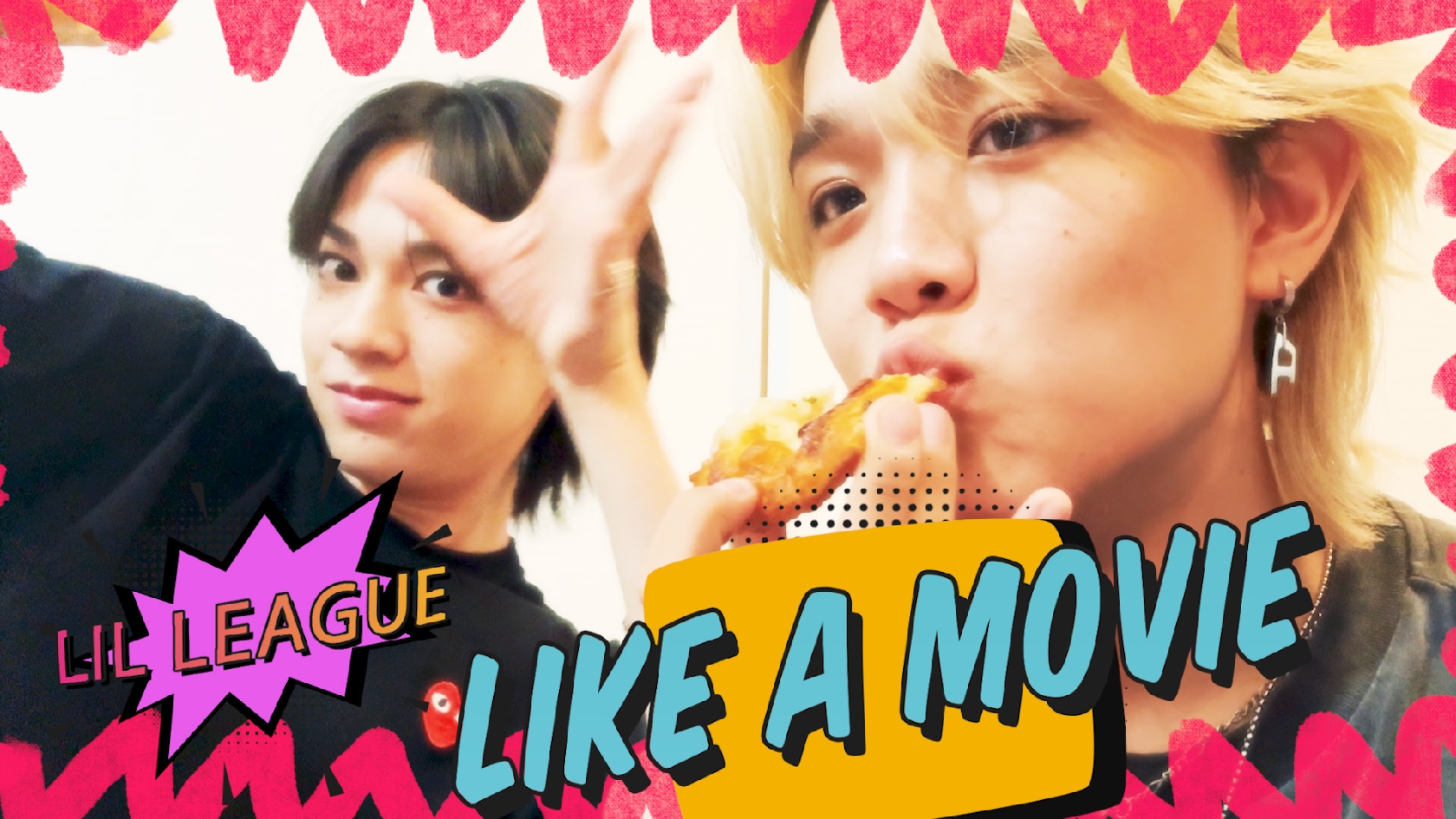 LIL LEAGUE 新曲「LIKE A MOVIE」ビデオ公開 「誰もが映画の主人公」とメッセージを乗せて