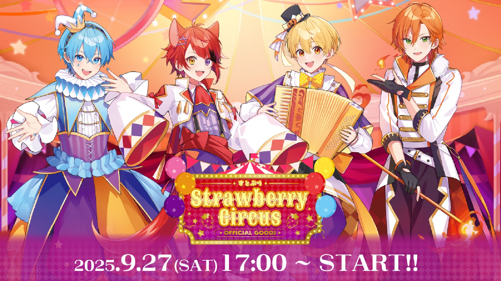 すとぷり、ハロウィングッズを発売!STPR所属の他3組とともに、2.5次元アイドルならではのカラフル仮装姿にファン歓喜